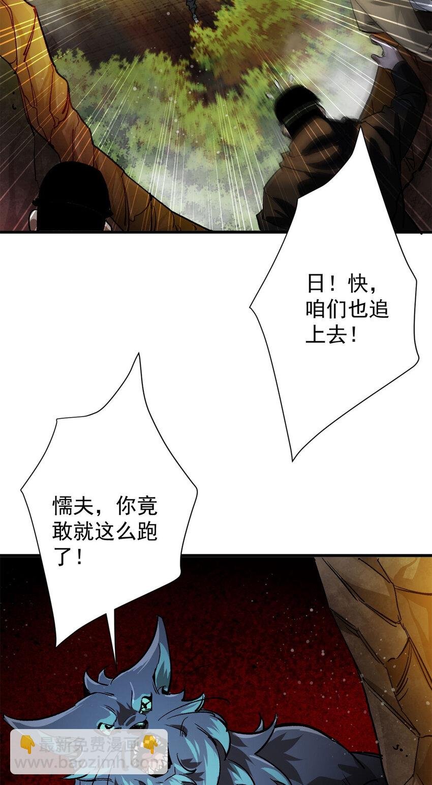 189 精准轮盘 出现！