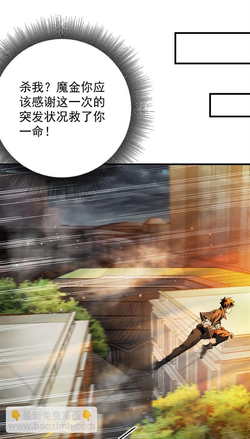 189 精准轮盘 出现！