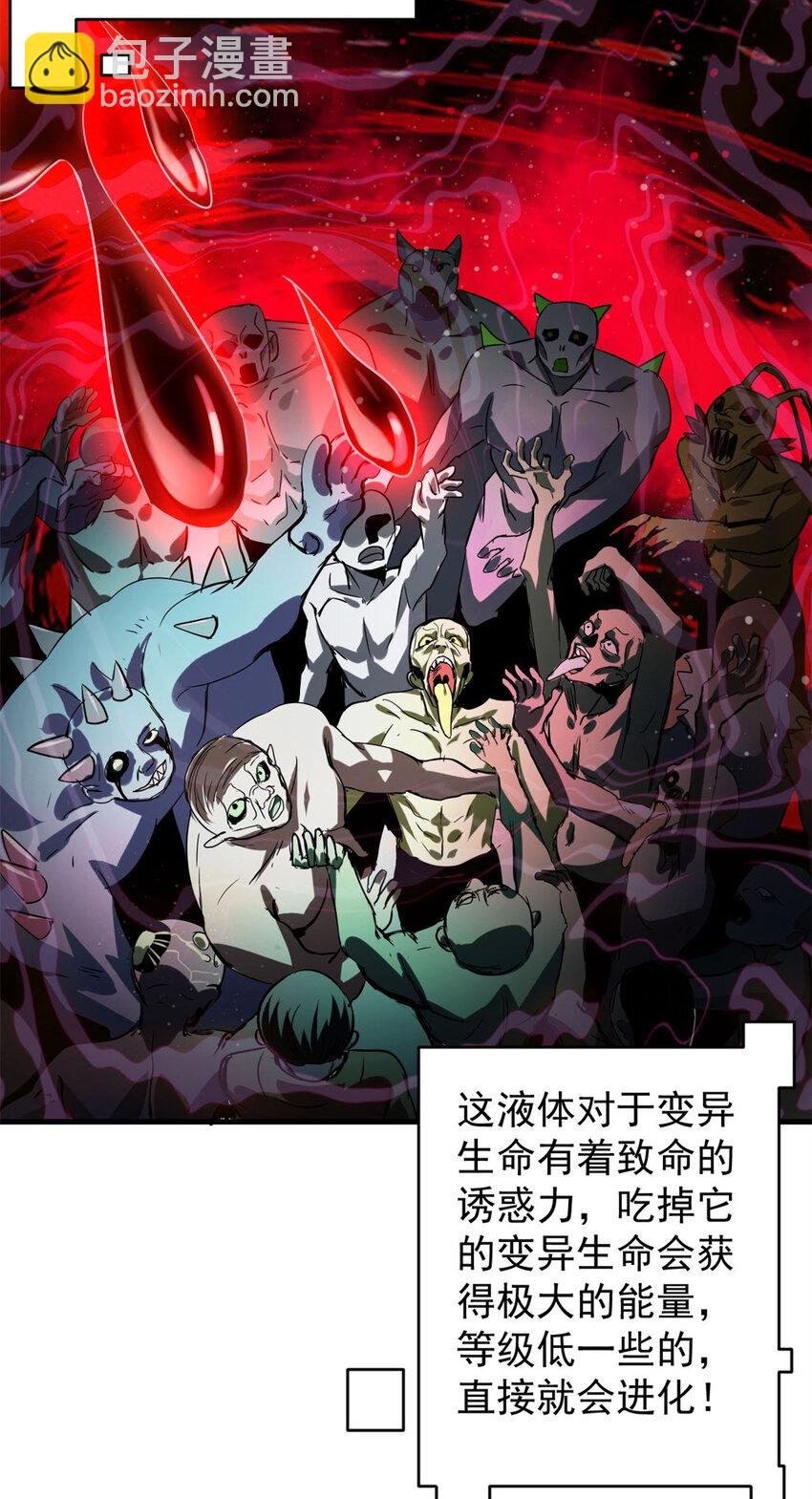 189 精准轮盘 出现！