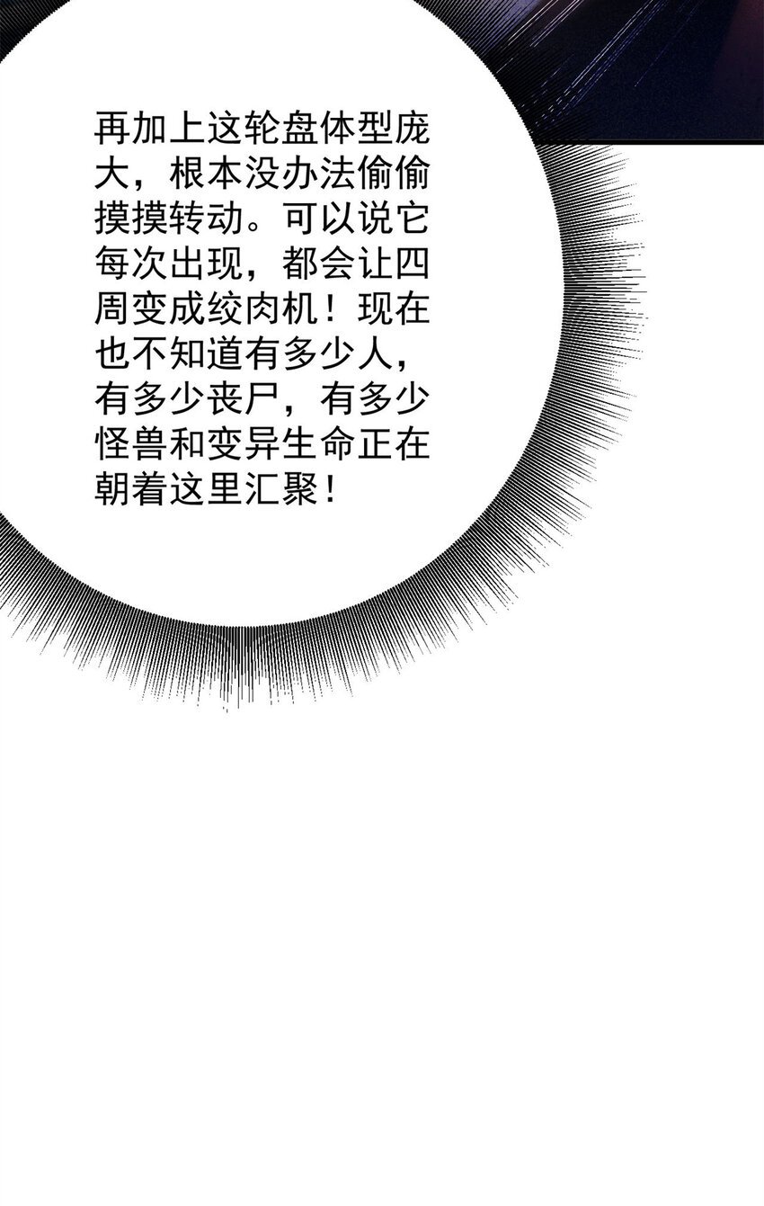 189 精准轮盘 出现！