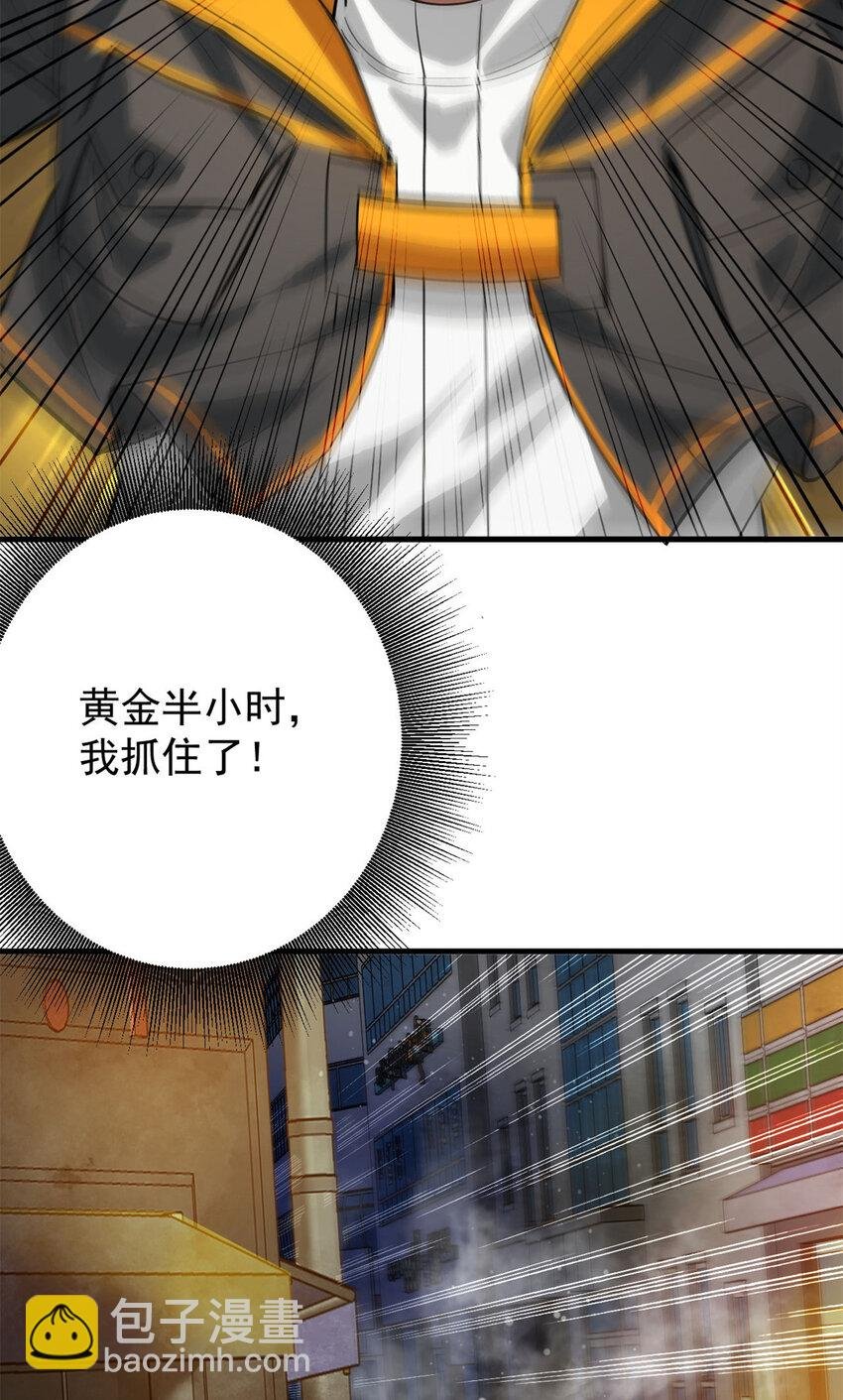 189 精准轮盘 出现！