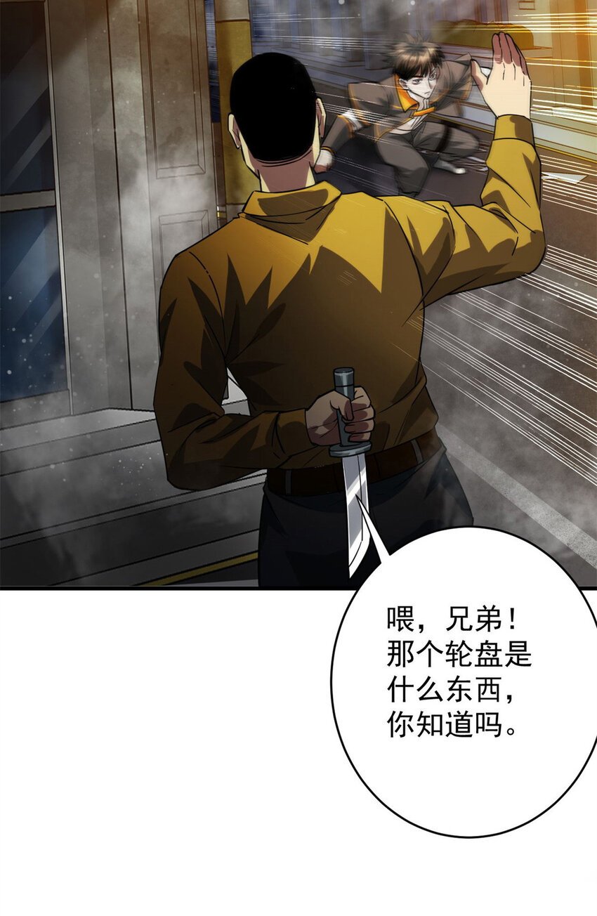 189 精准轮盘 出现！