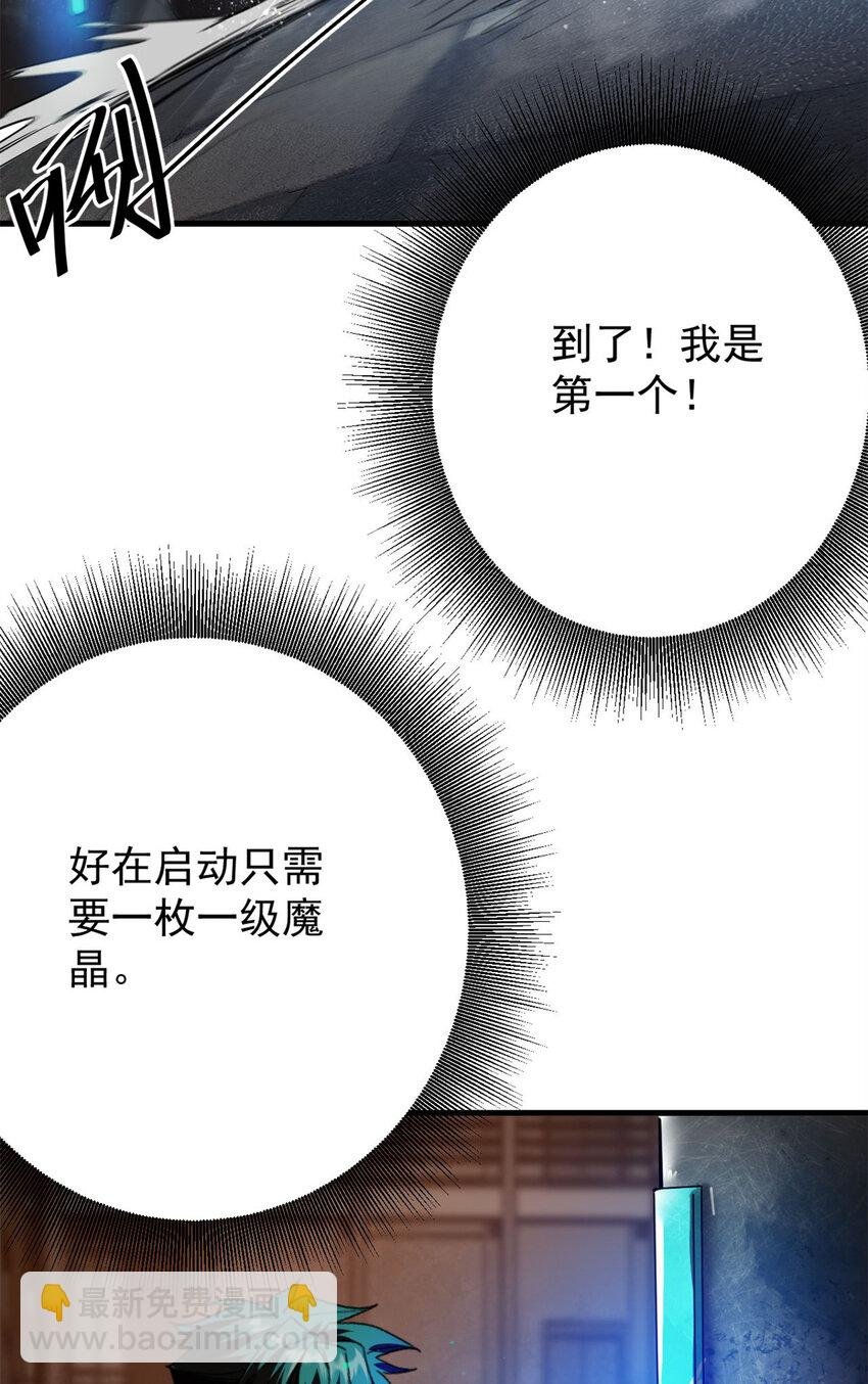 189 精准轮盘 出现！