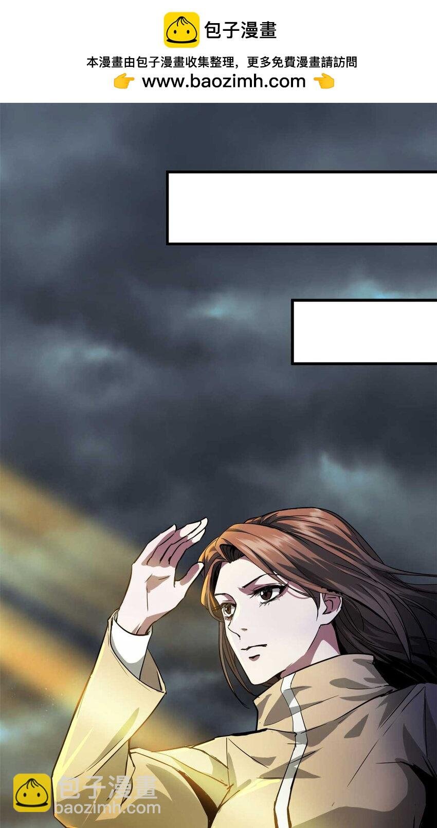 190 胎记