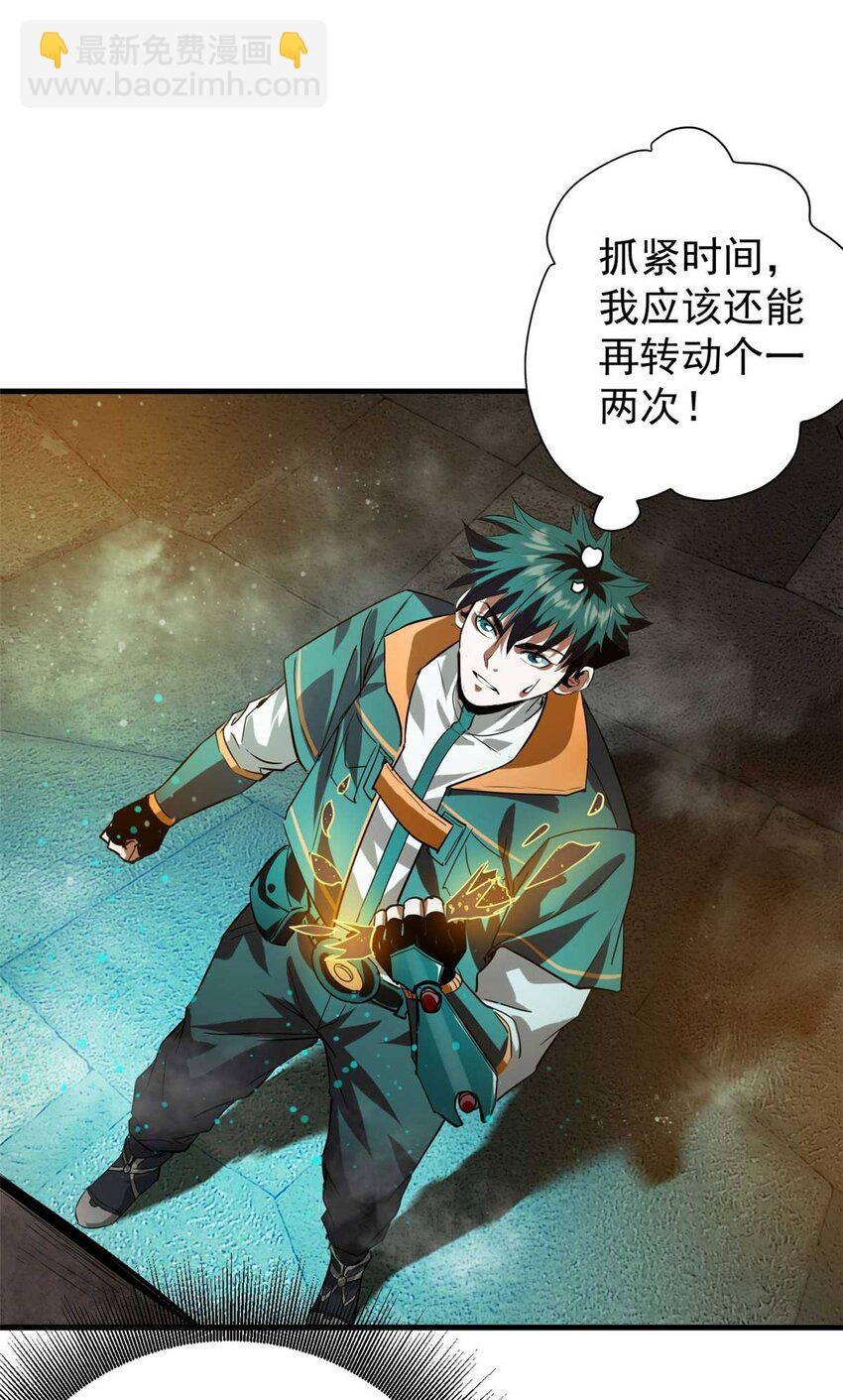 190 胎记