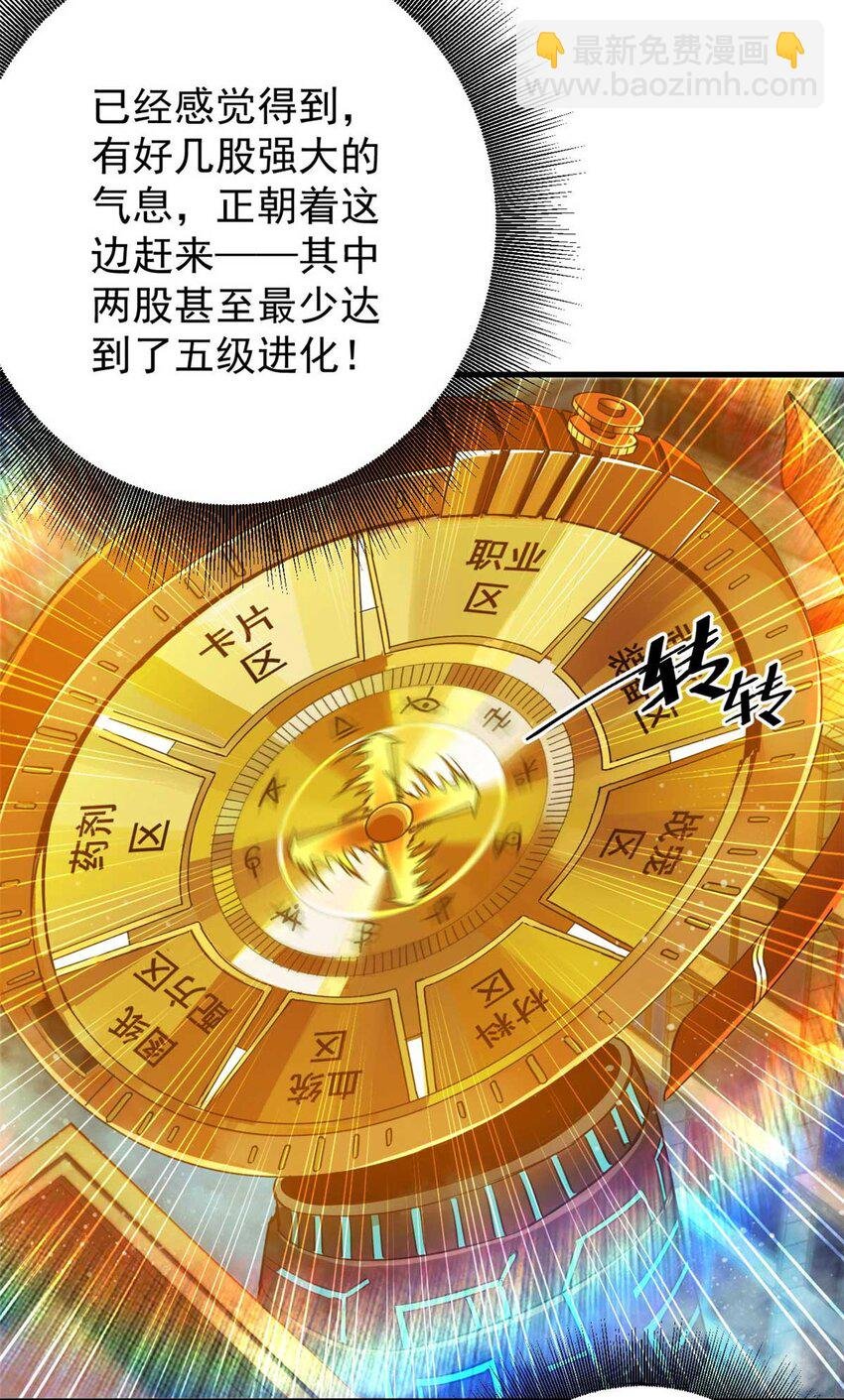 190 胎记