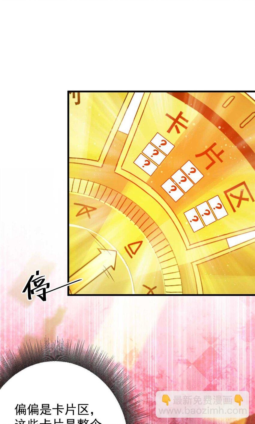 190 胎记