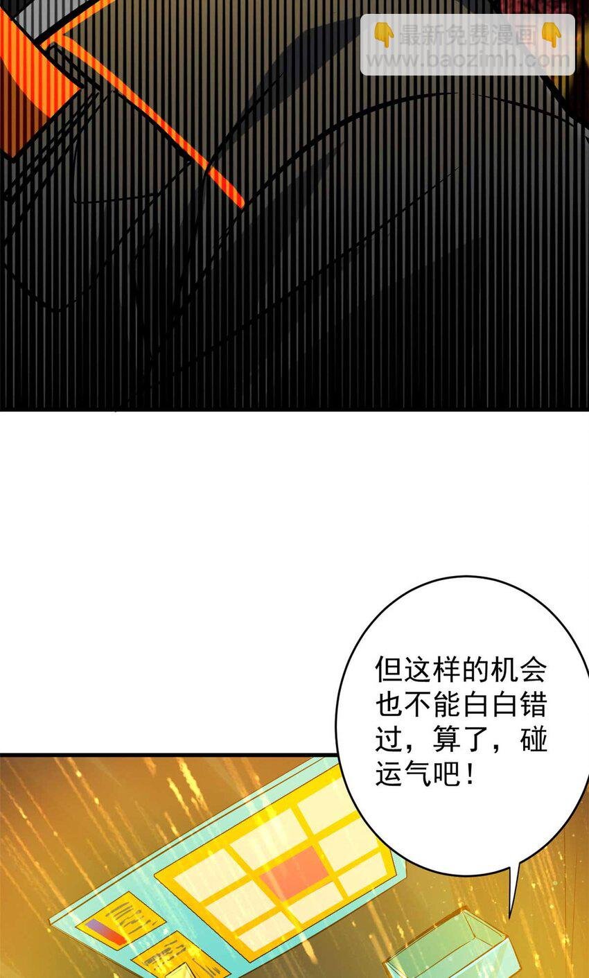 190 胎记