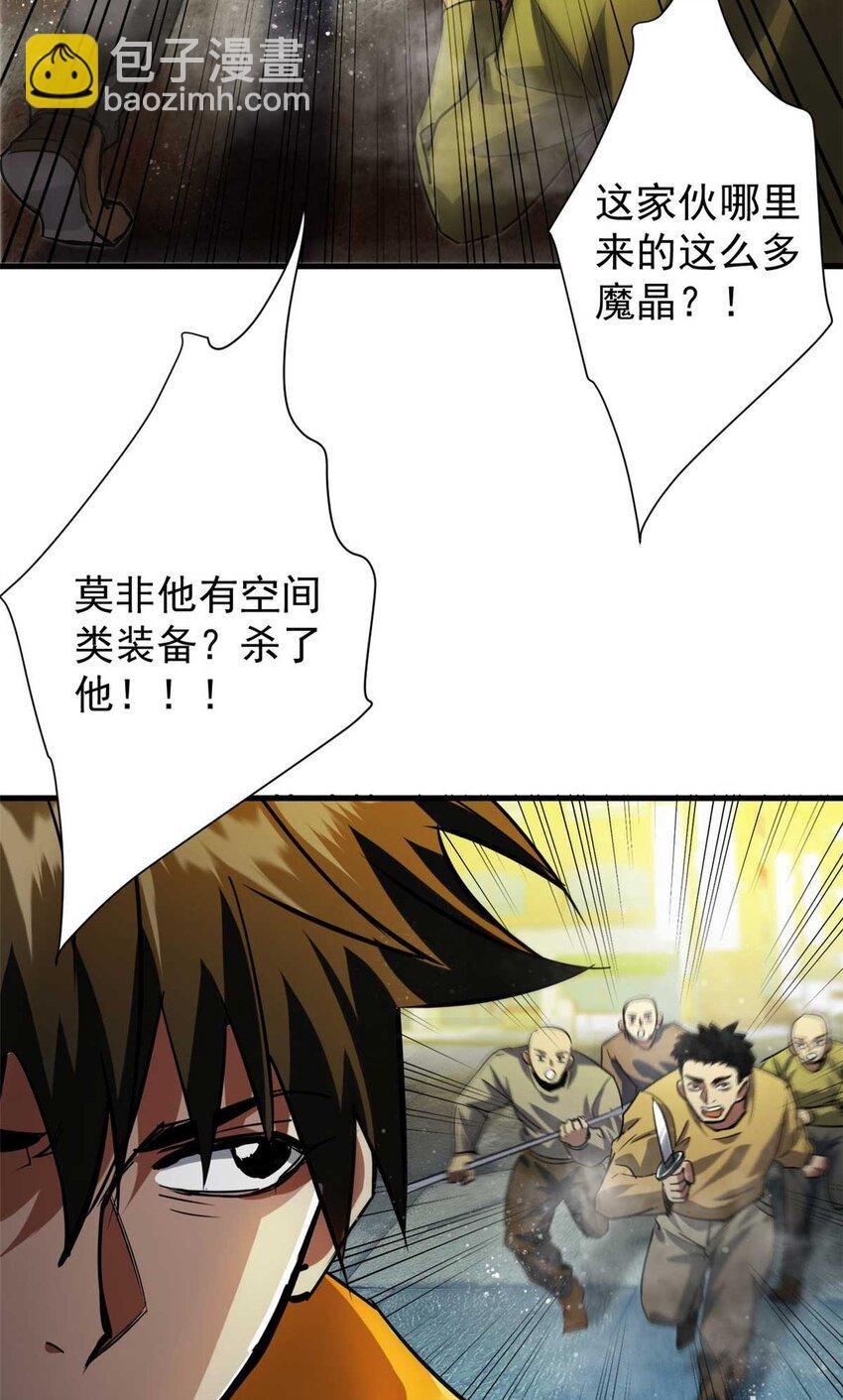 190 胎记