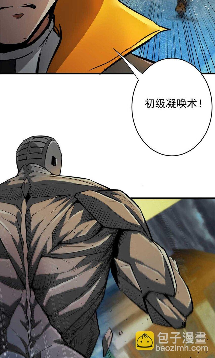 190 胎记