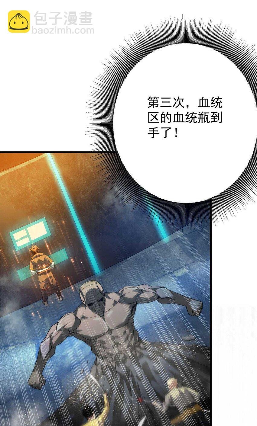 190 胎记