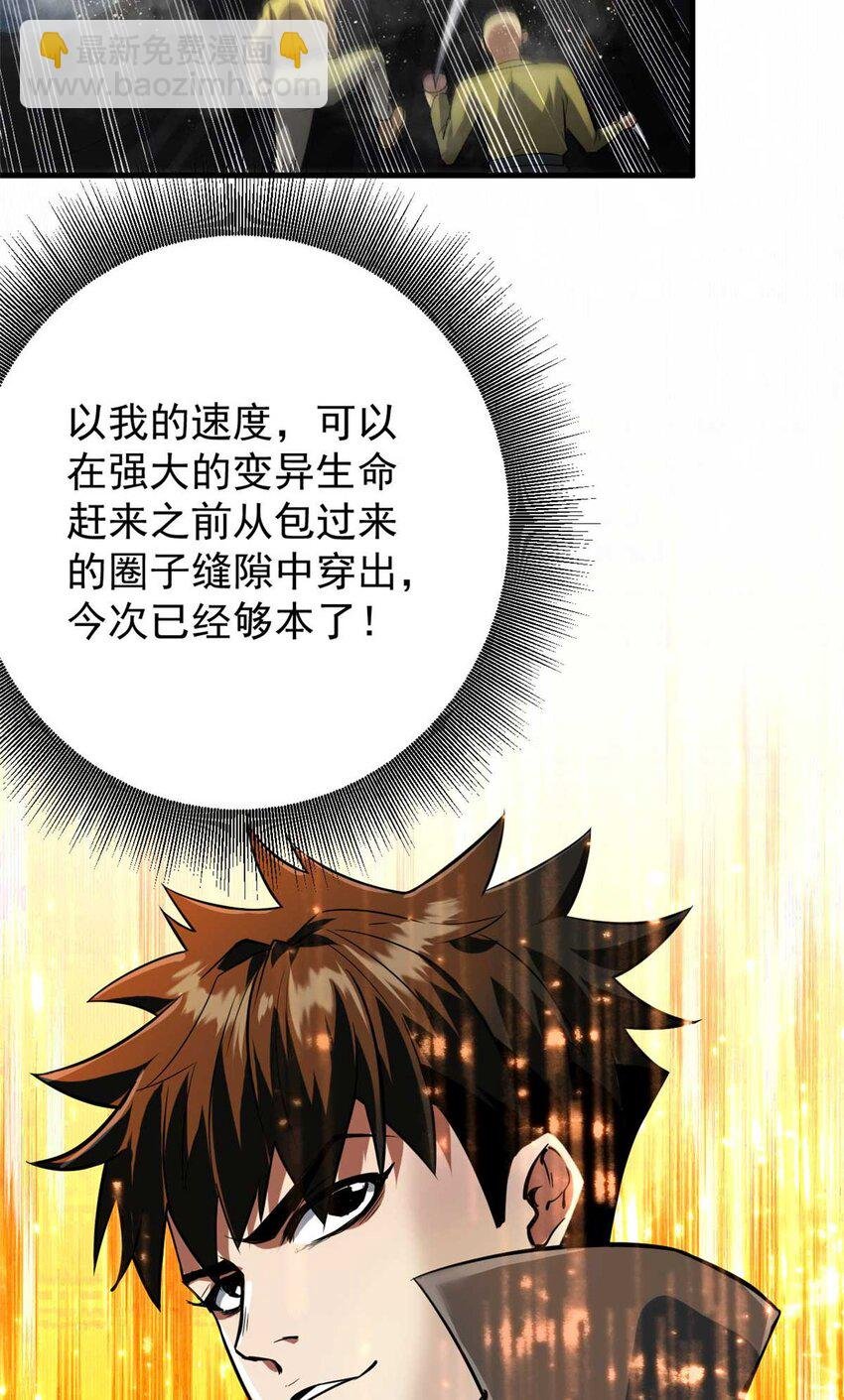 190 胎记