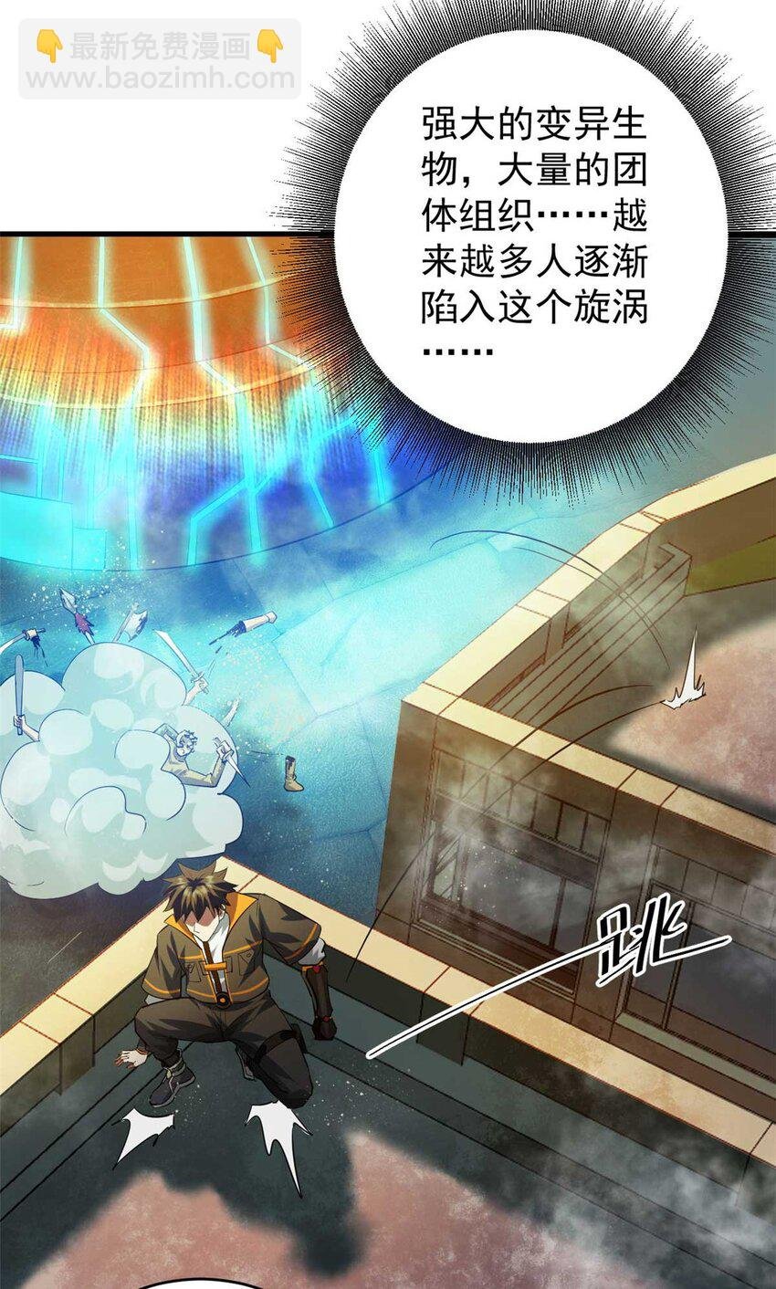 190 胎记