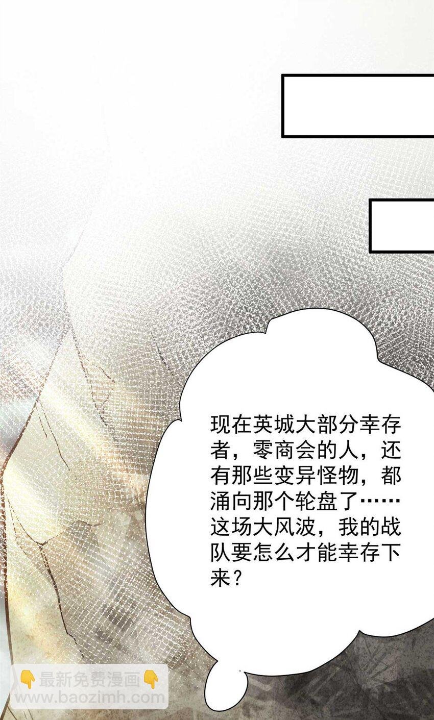 190 胎记