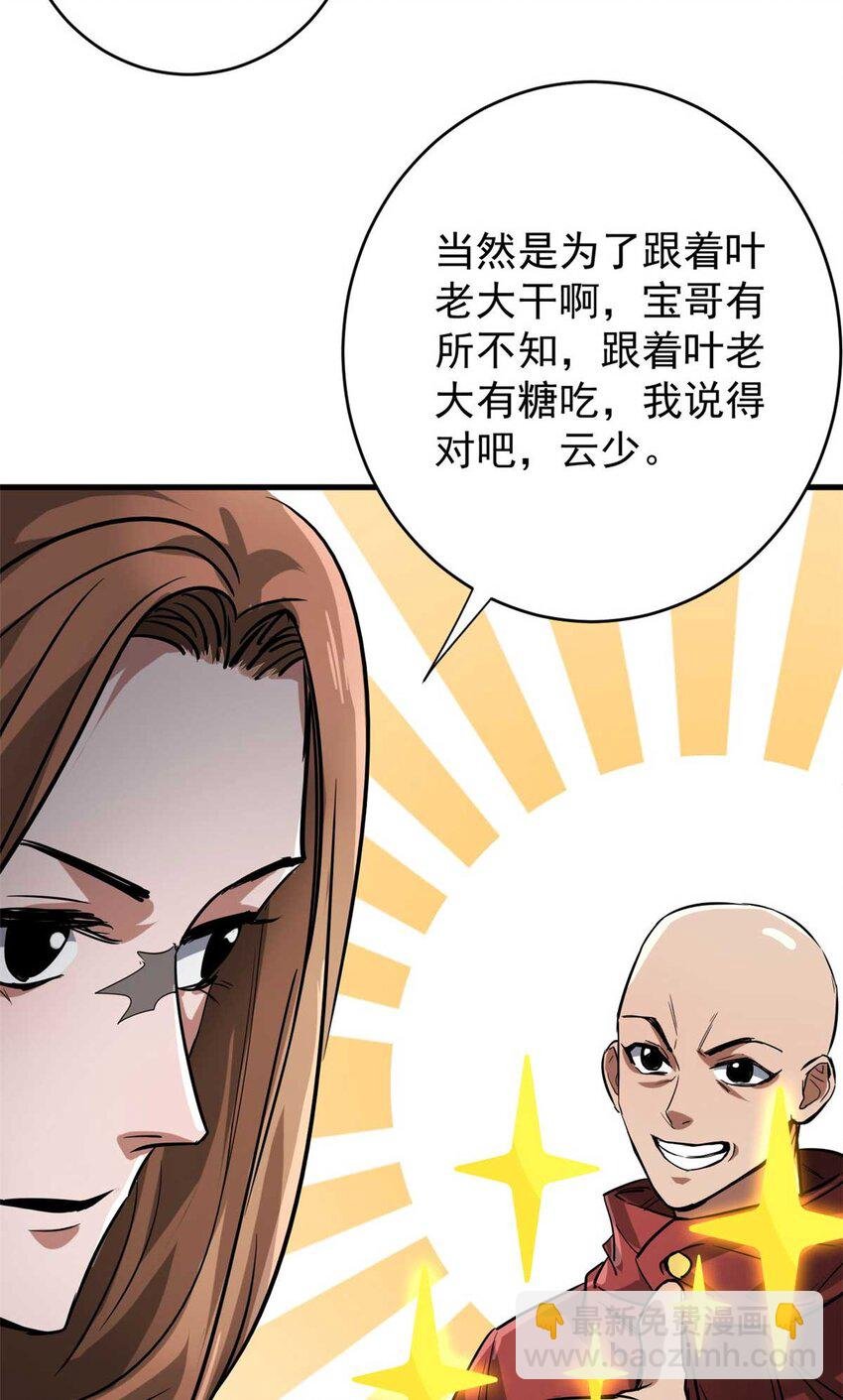 190 胎记