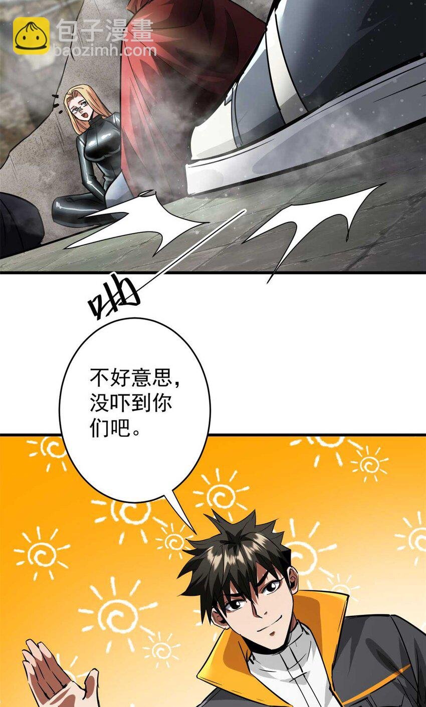 190 胎记