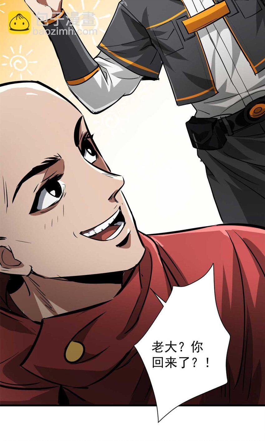 190 胎记