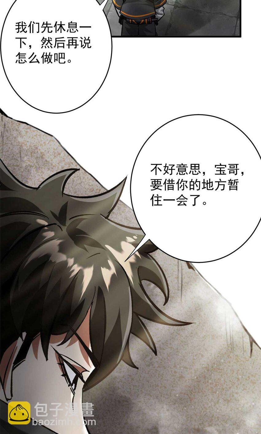 190 胎记