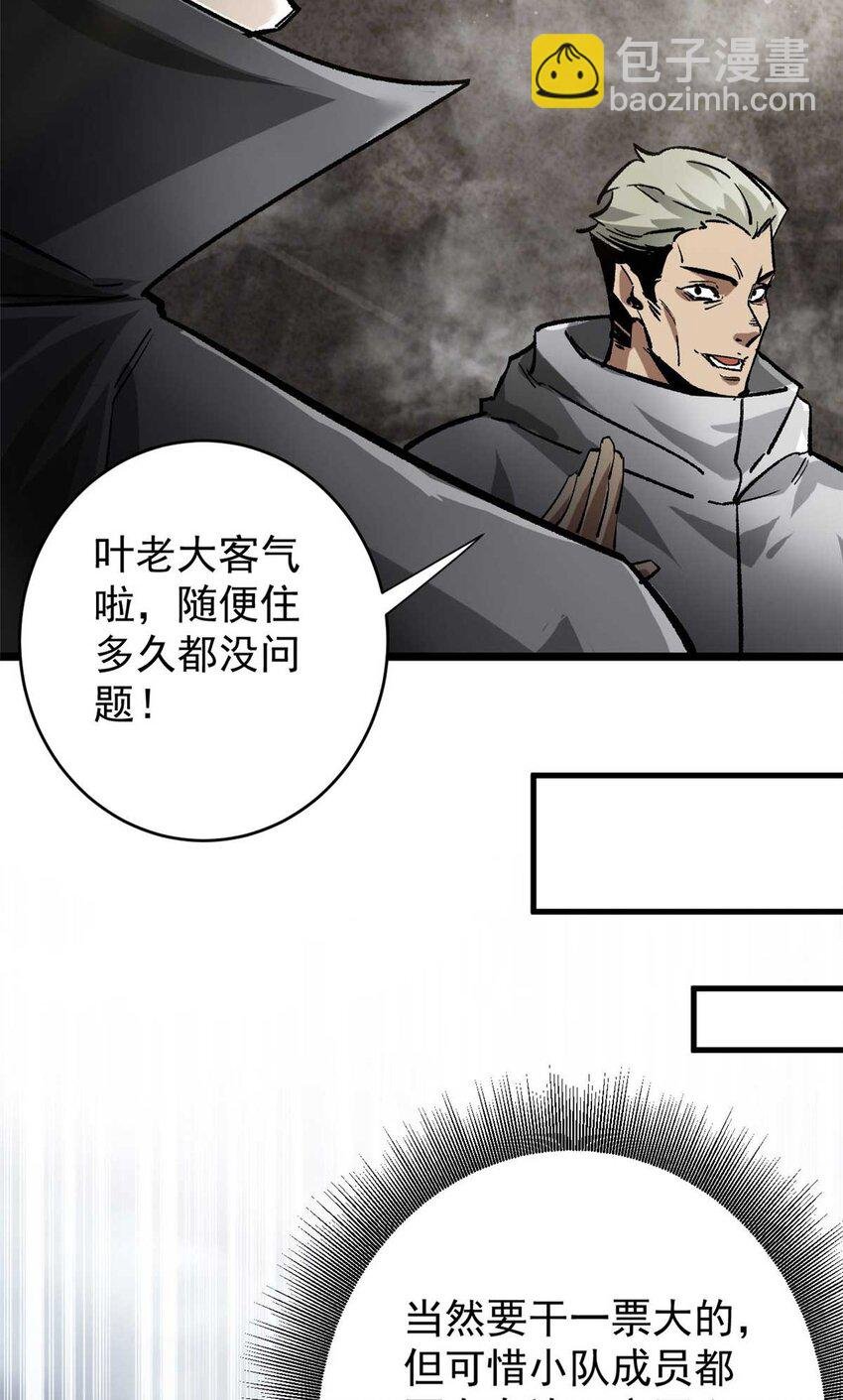 190 胎记