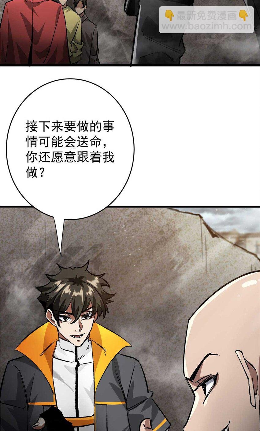 190 胎记