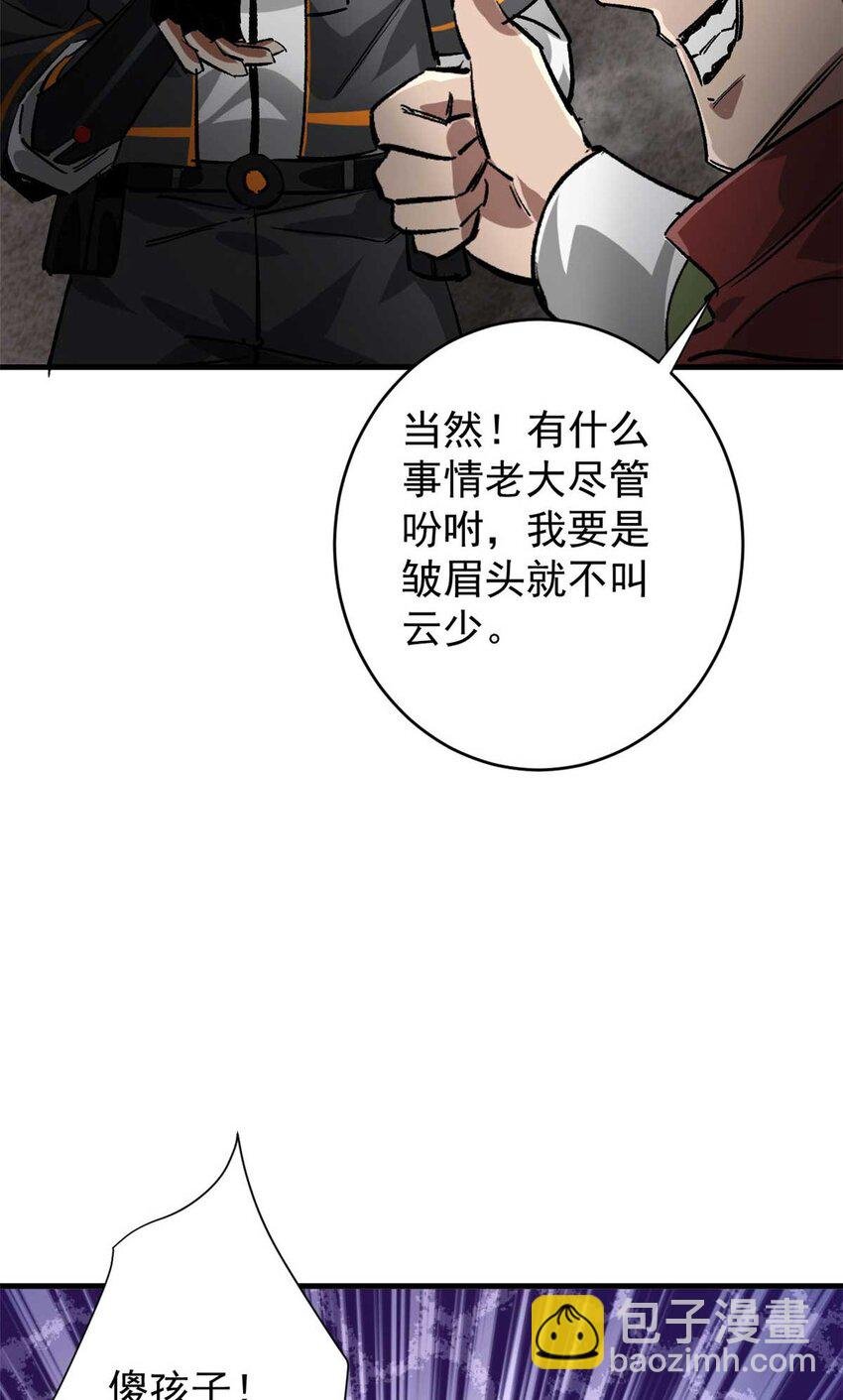 190 胎记