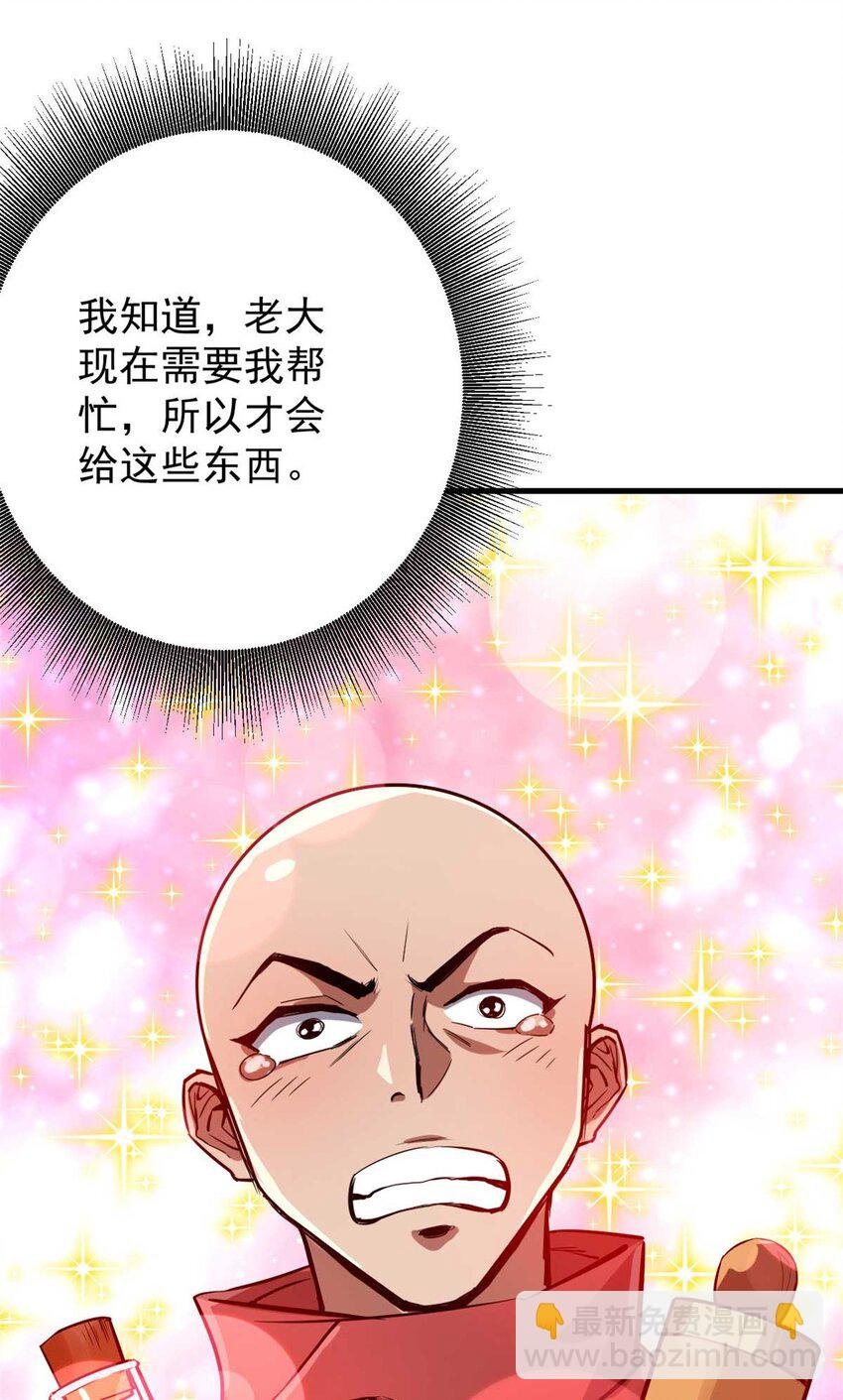 190 胎记