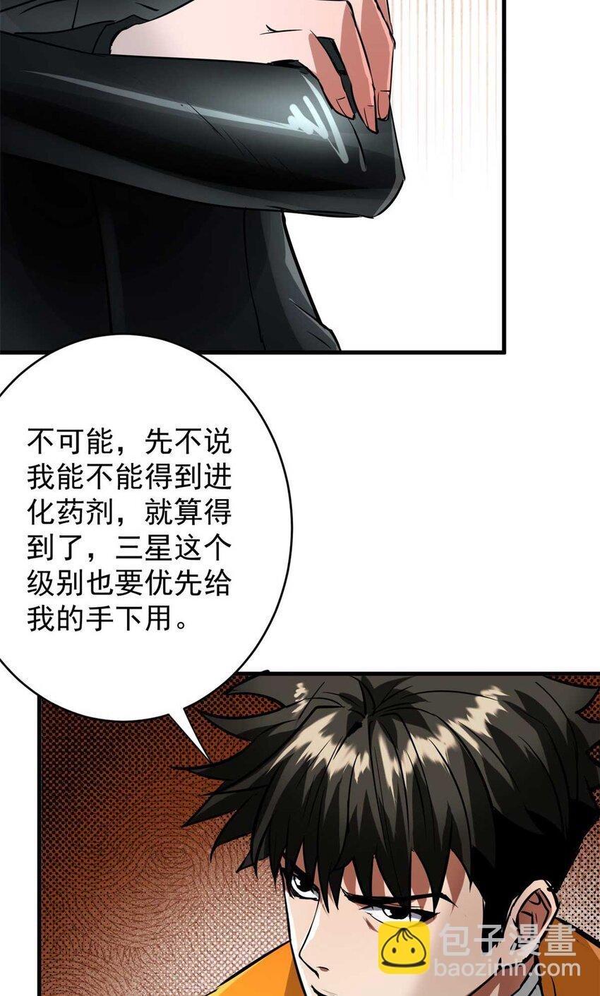 190 胎记