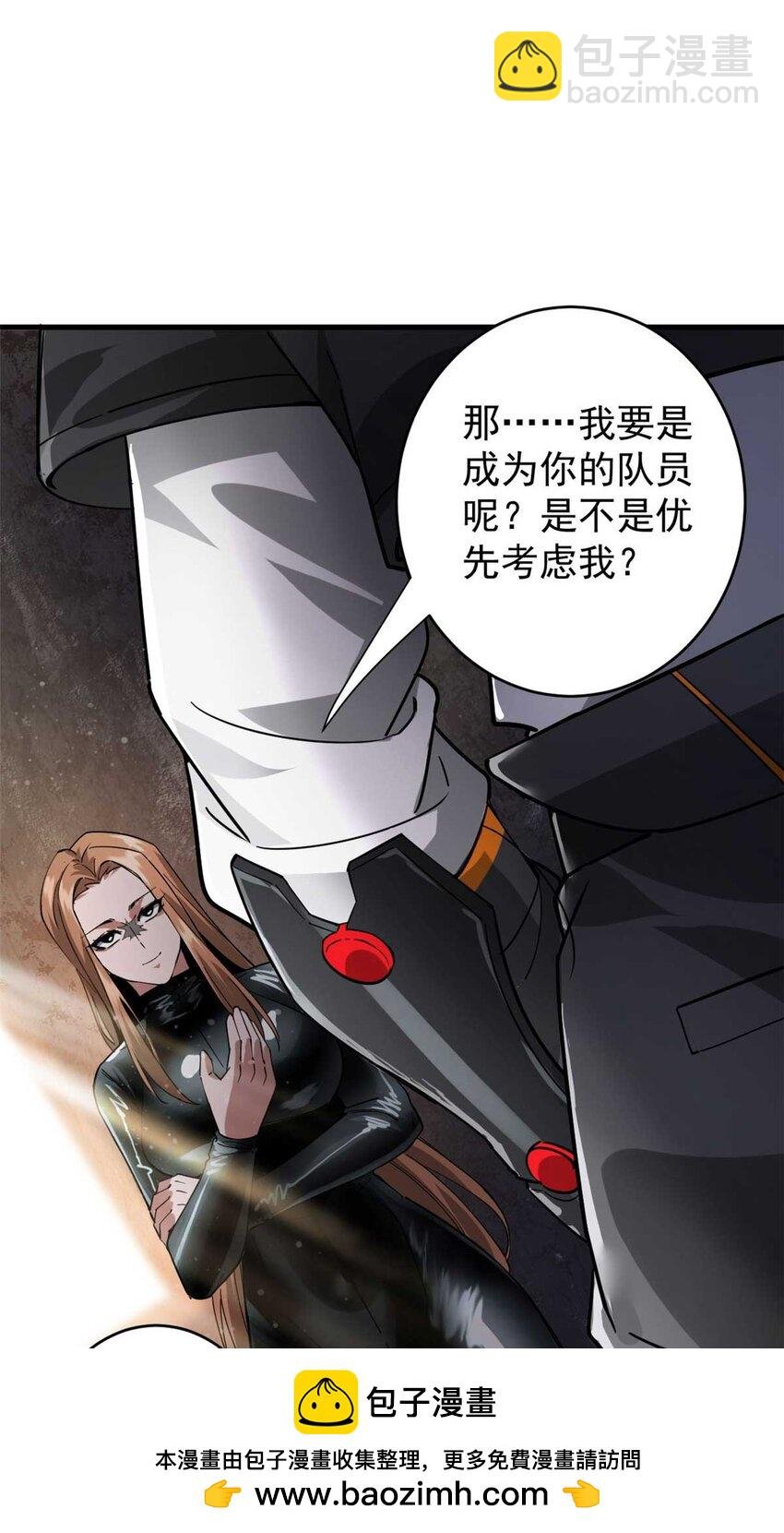 190 胎记