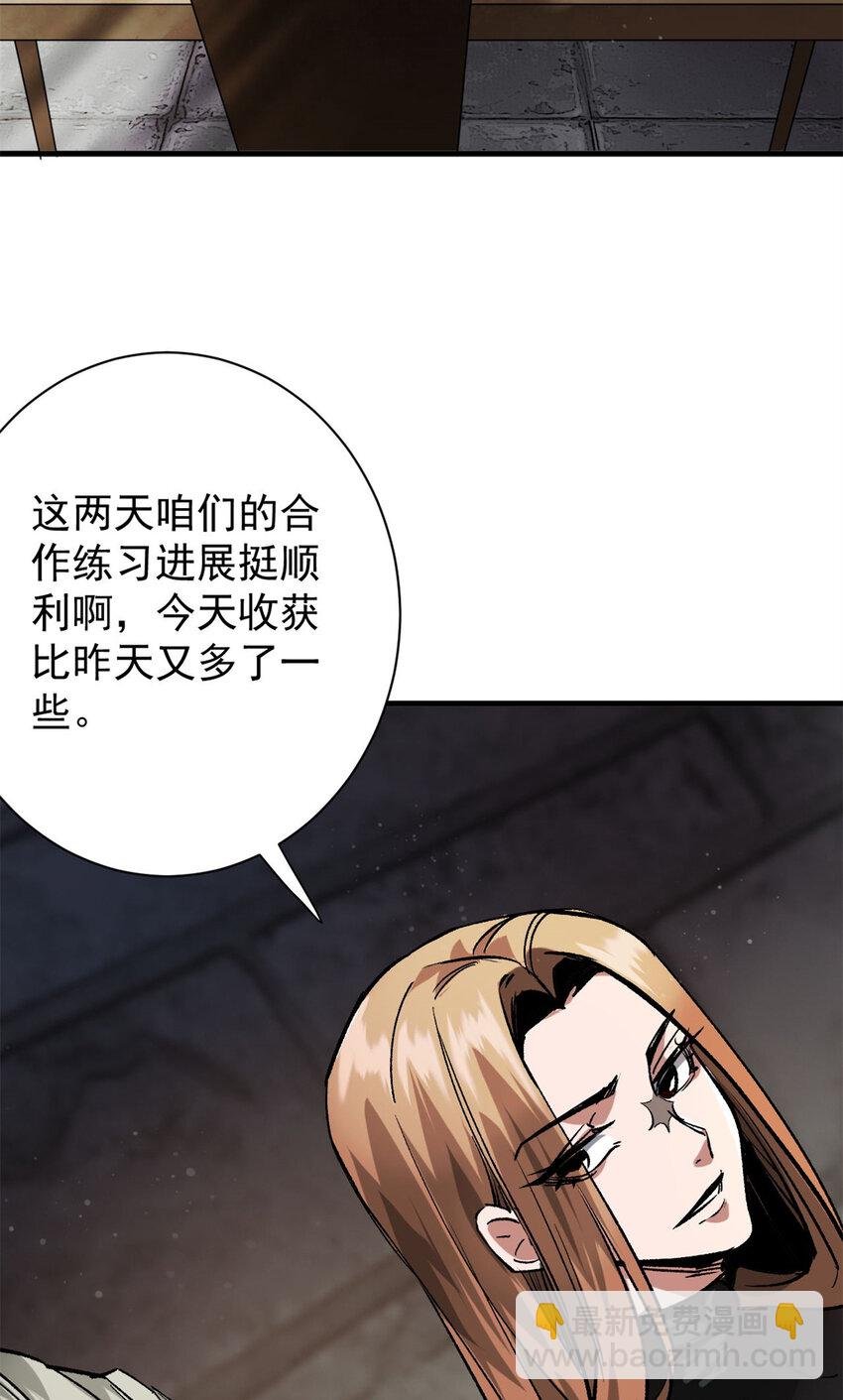 191 巨龙扬戈斯