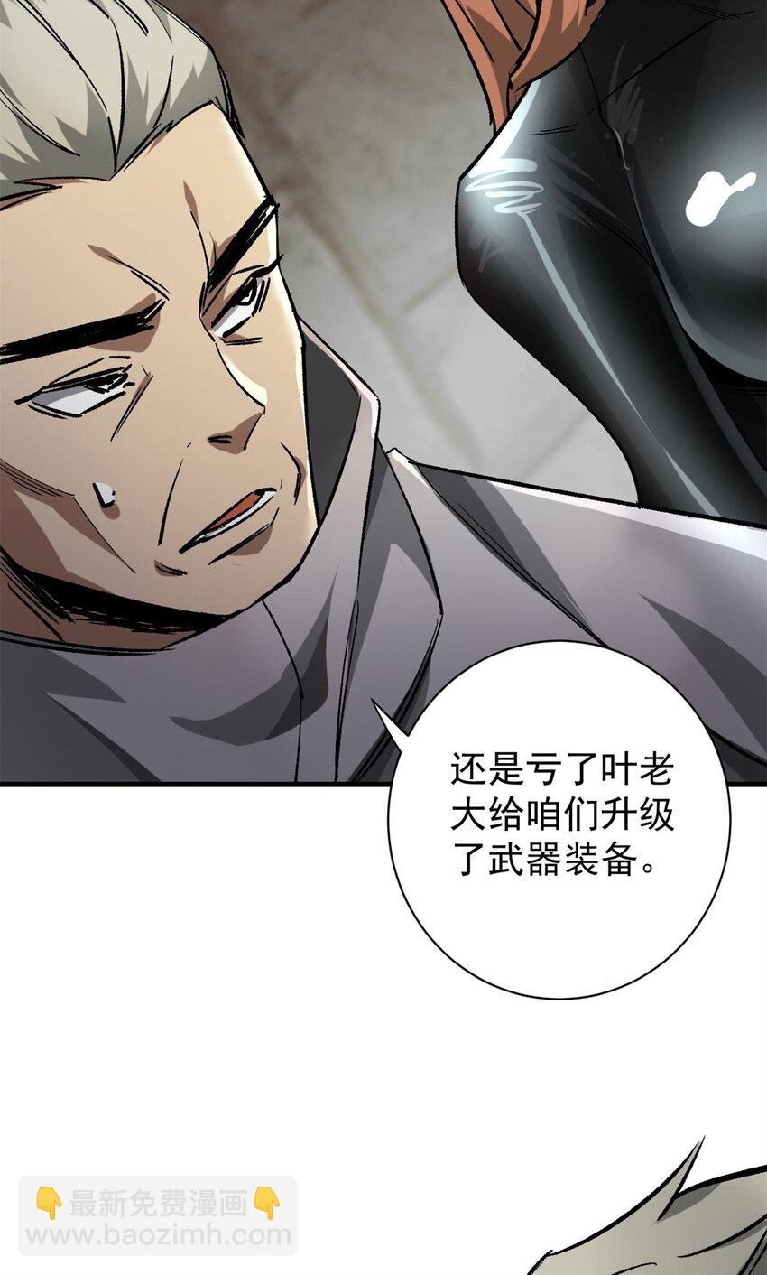191 巨龙扬戈斯