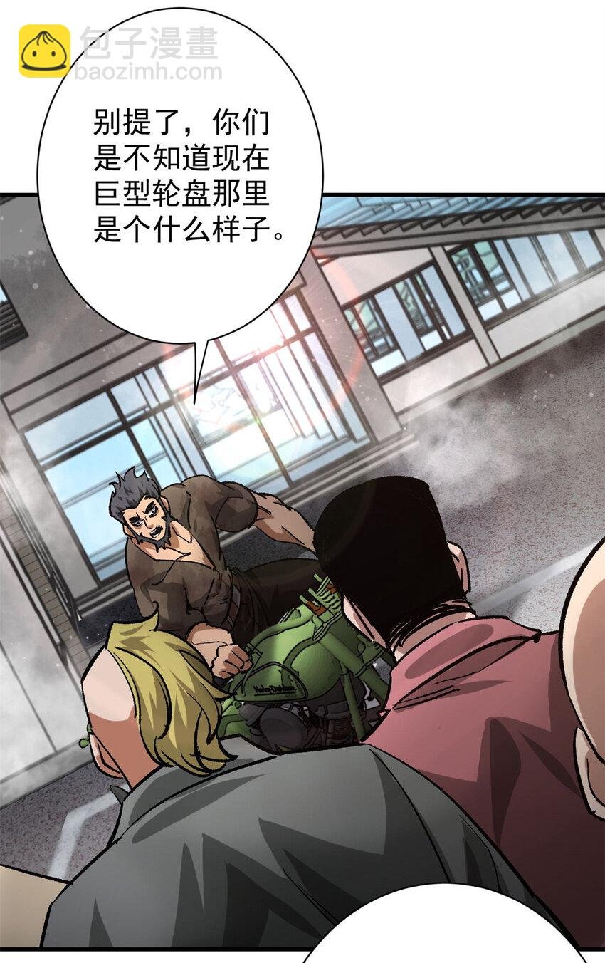 191 巨龙扬戈斯