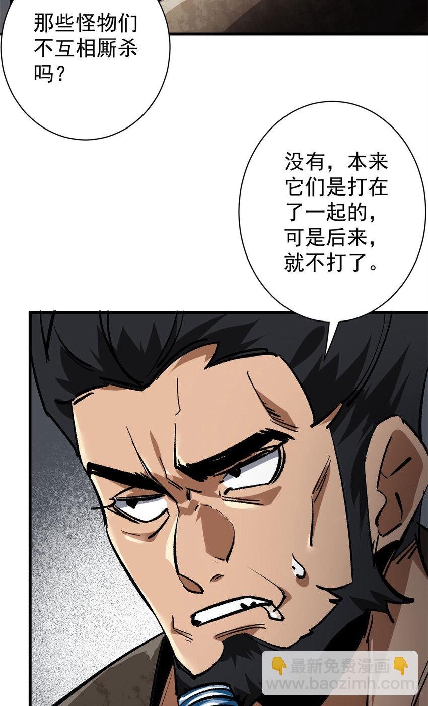 191 巨龙扬戈斯