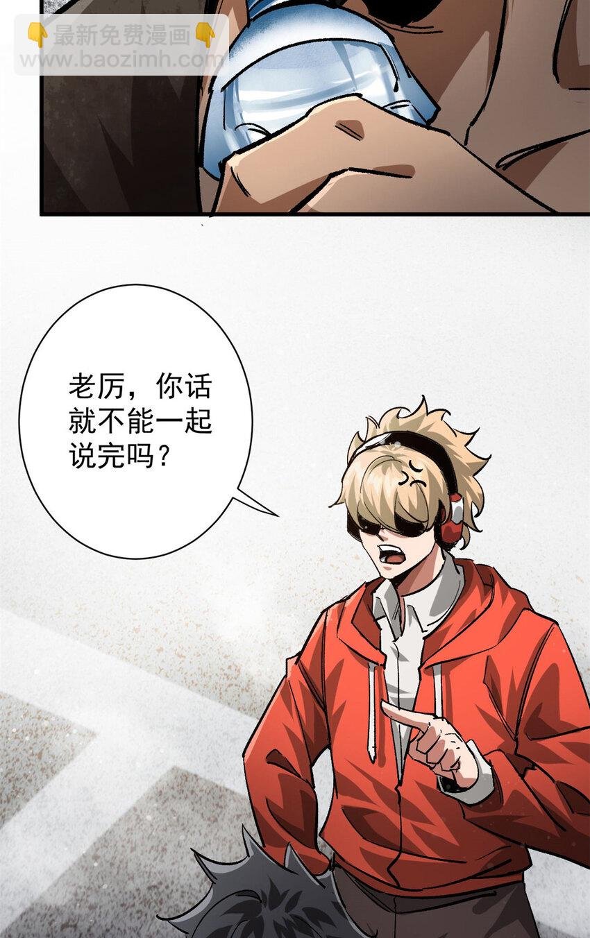 191 巨龙扬戈斯