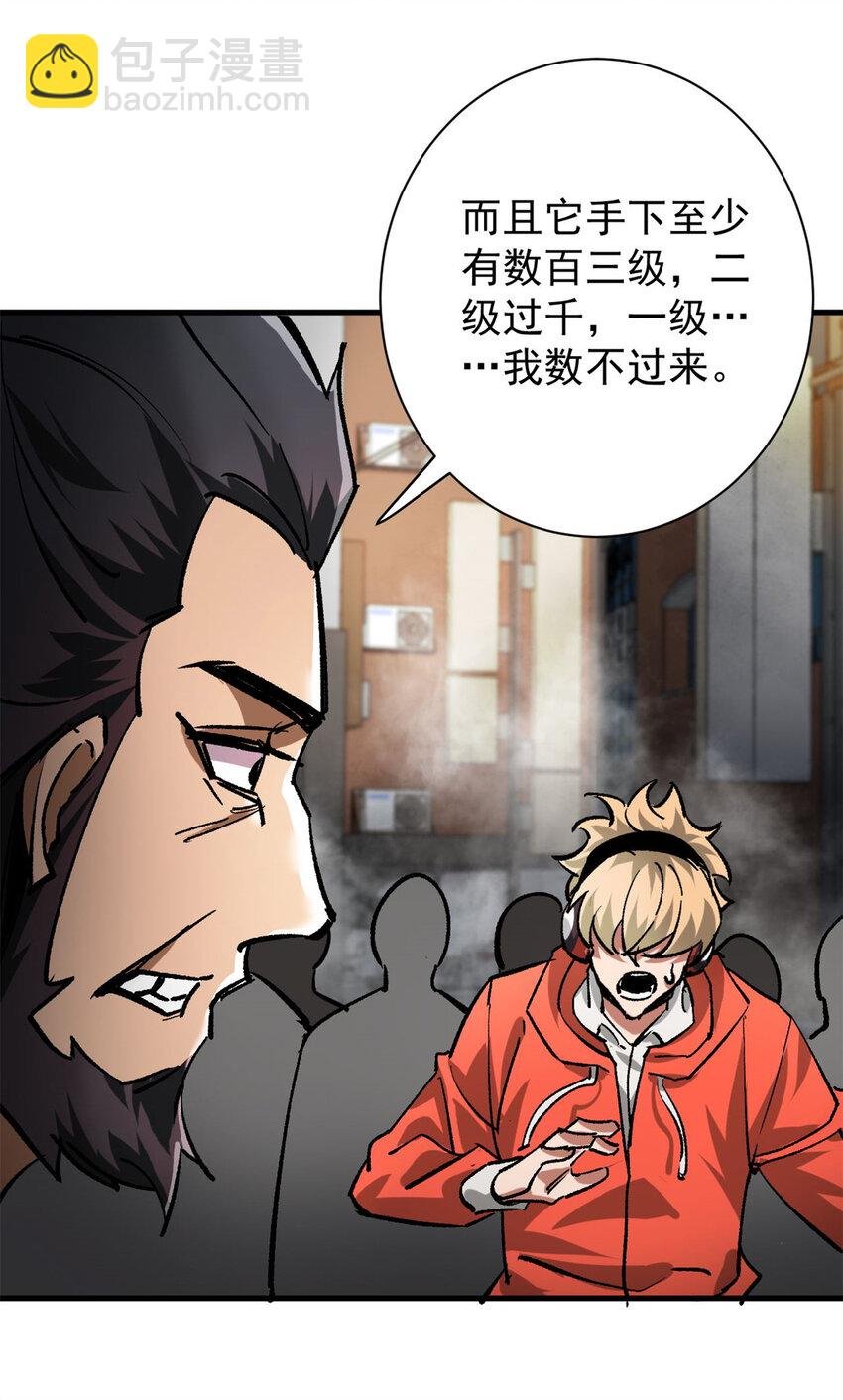 191 巨龙扬戈斯