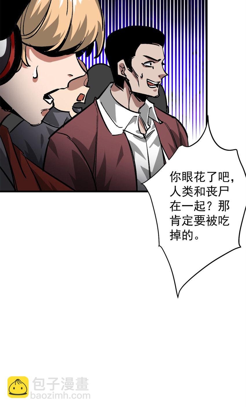 191 巨龙扬戈斯