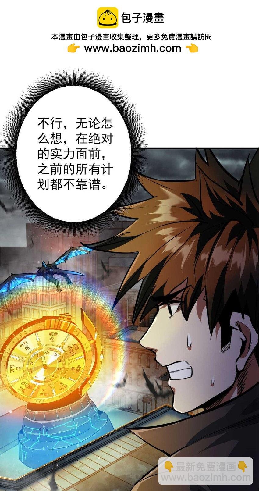 192 红发的报恩？