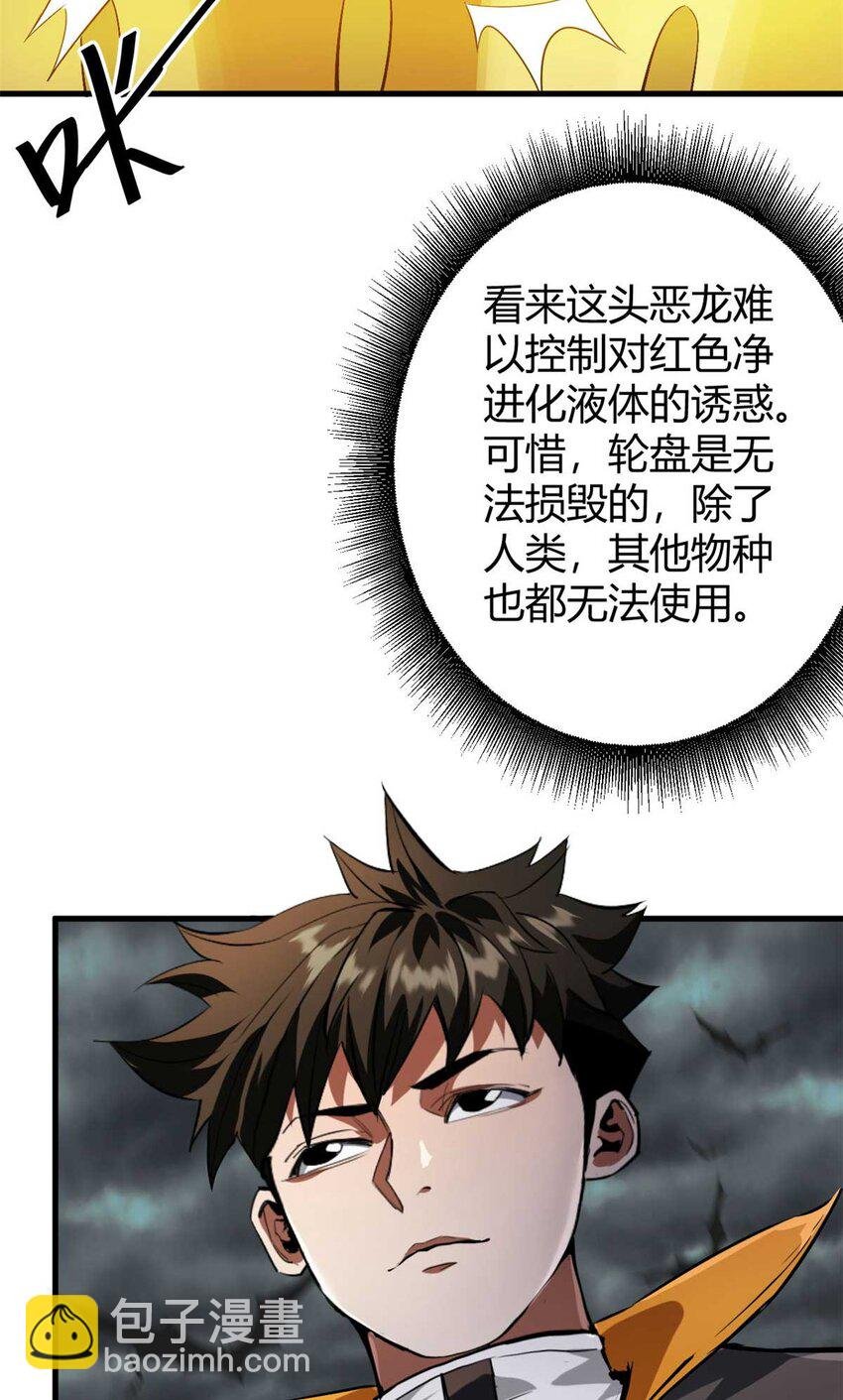 192 红发的报恩？