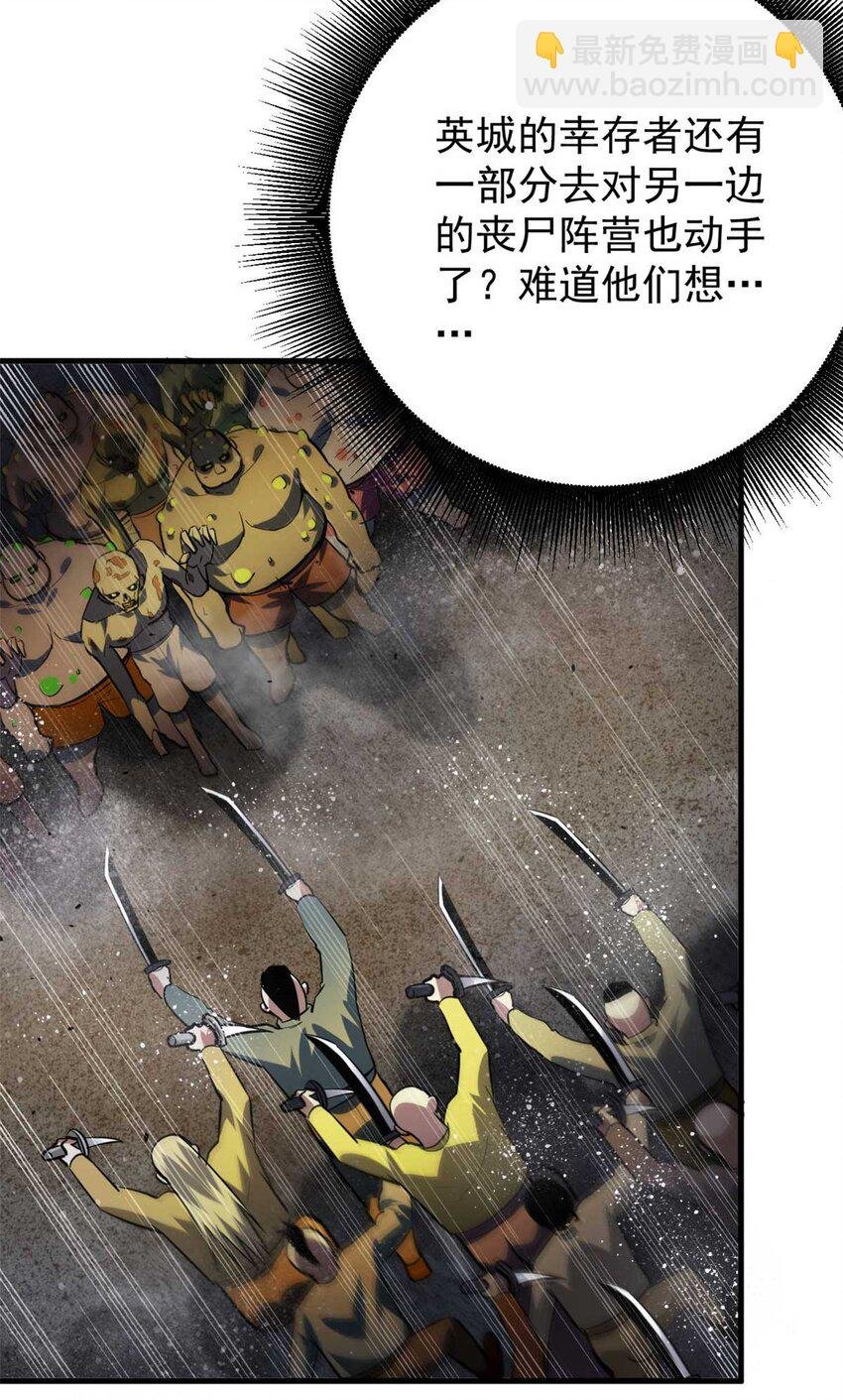 192 红发的报恩？