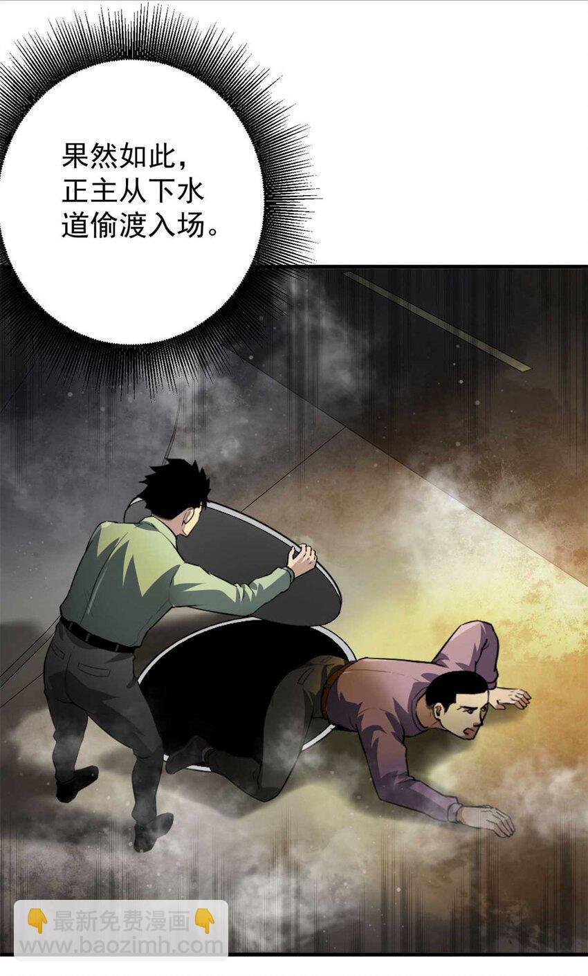 192 红发的报恩？