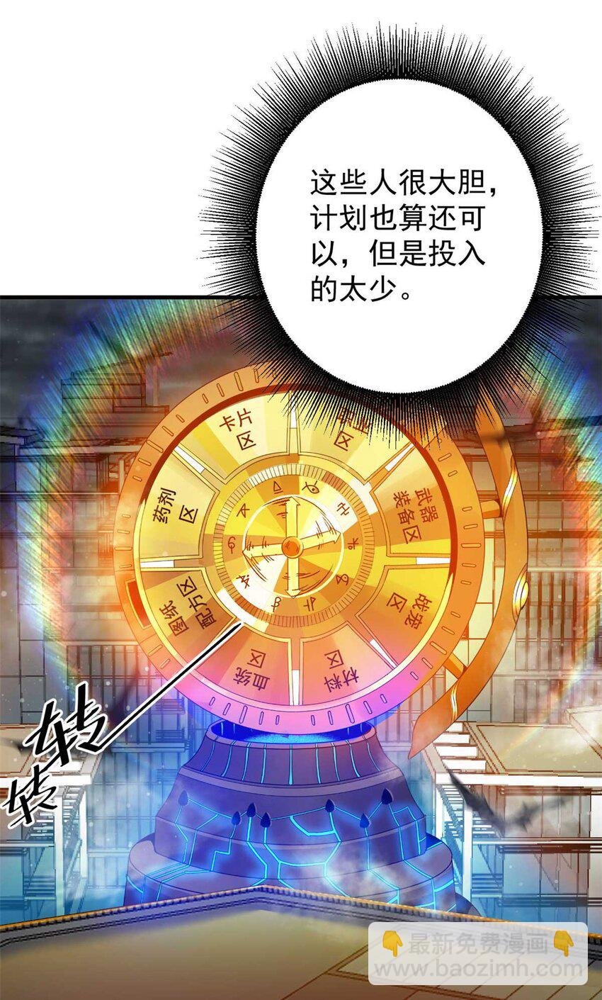 192 红发的报恩？