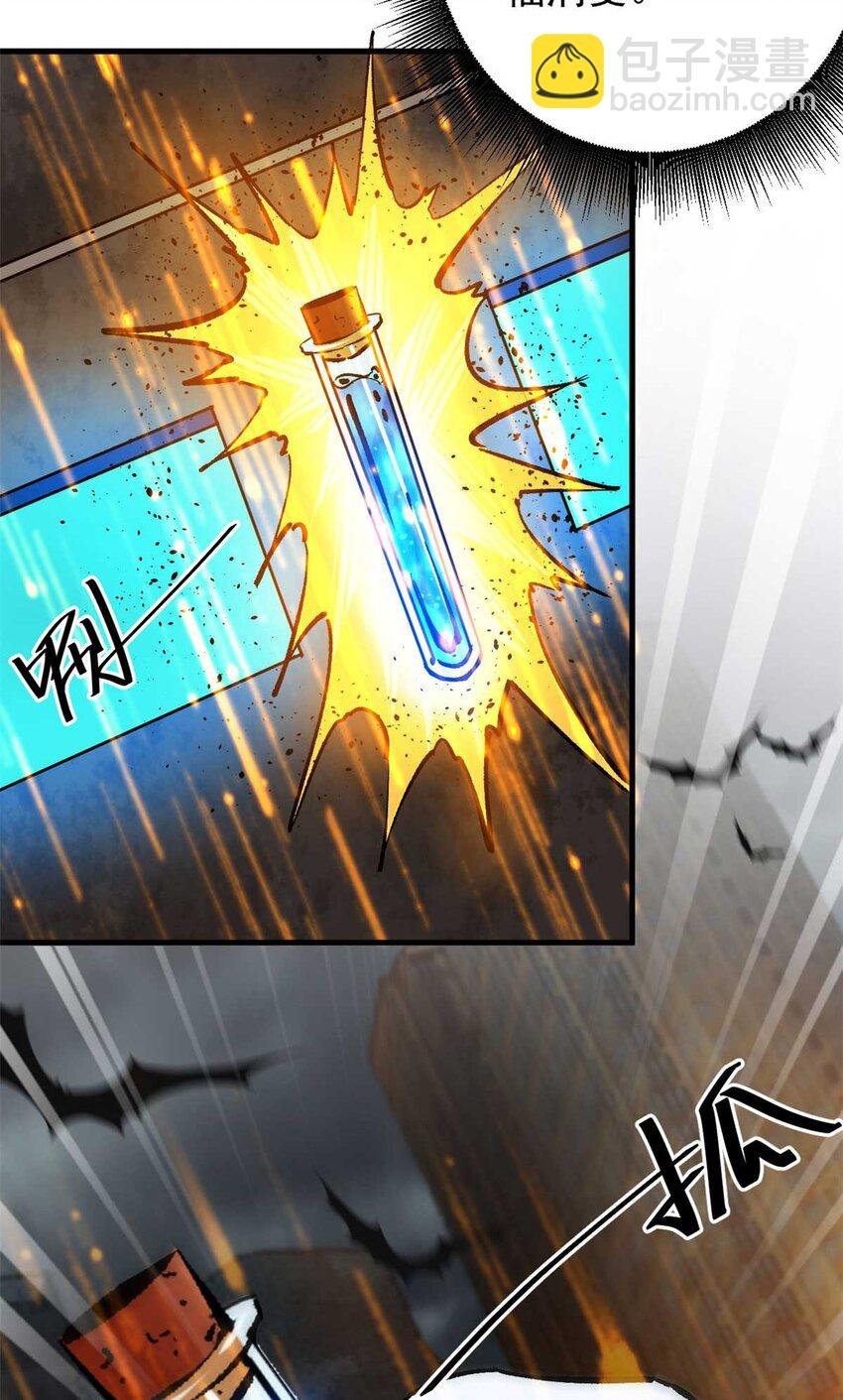 192 红发的报恩？