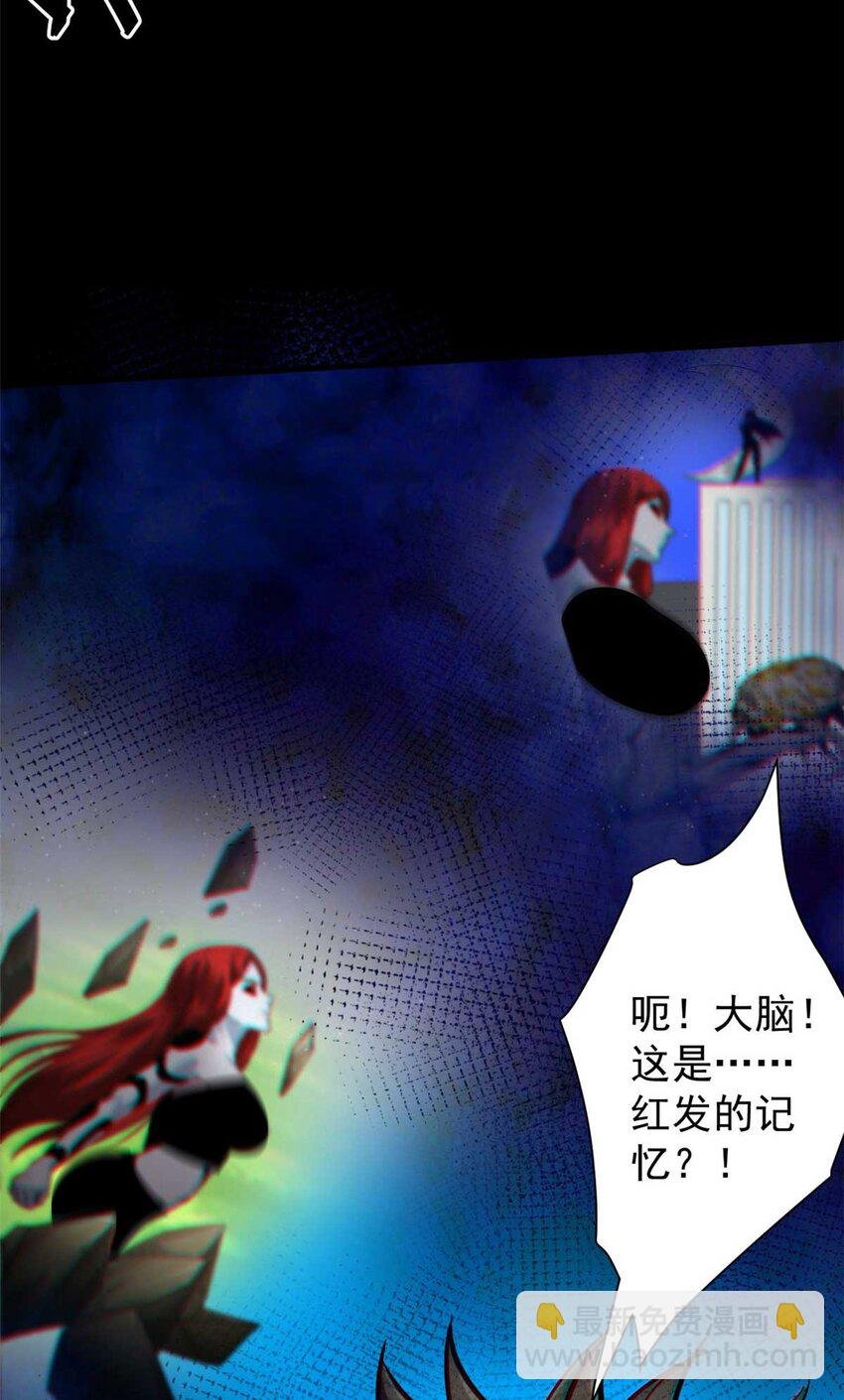 192 红发的报恩？