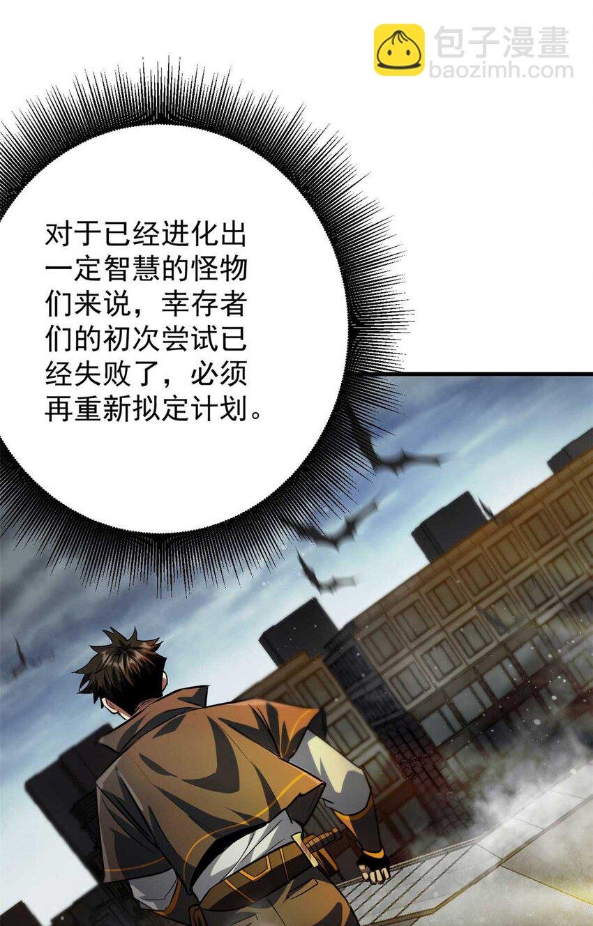 192 红发的报恩？