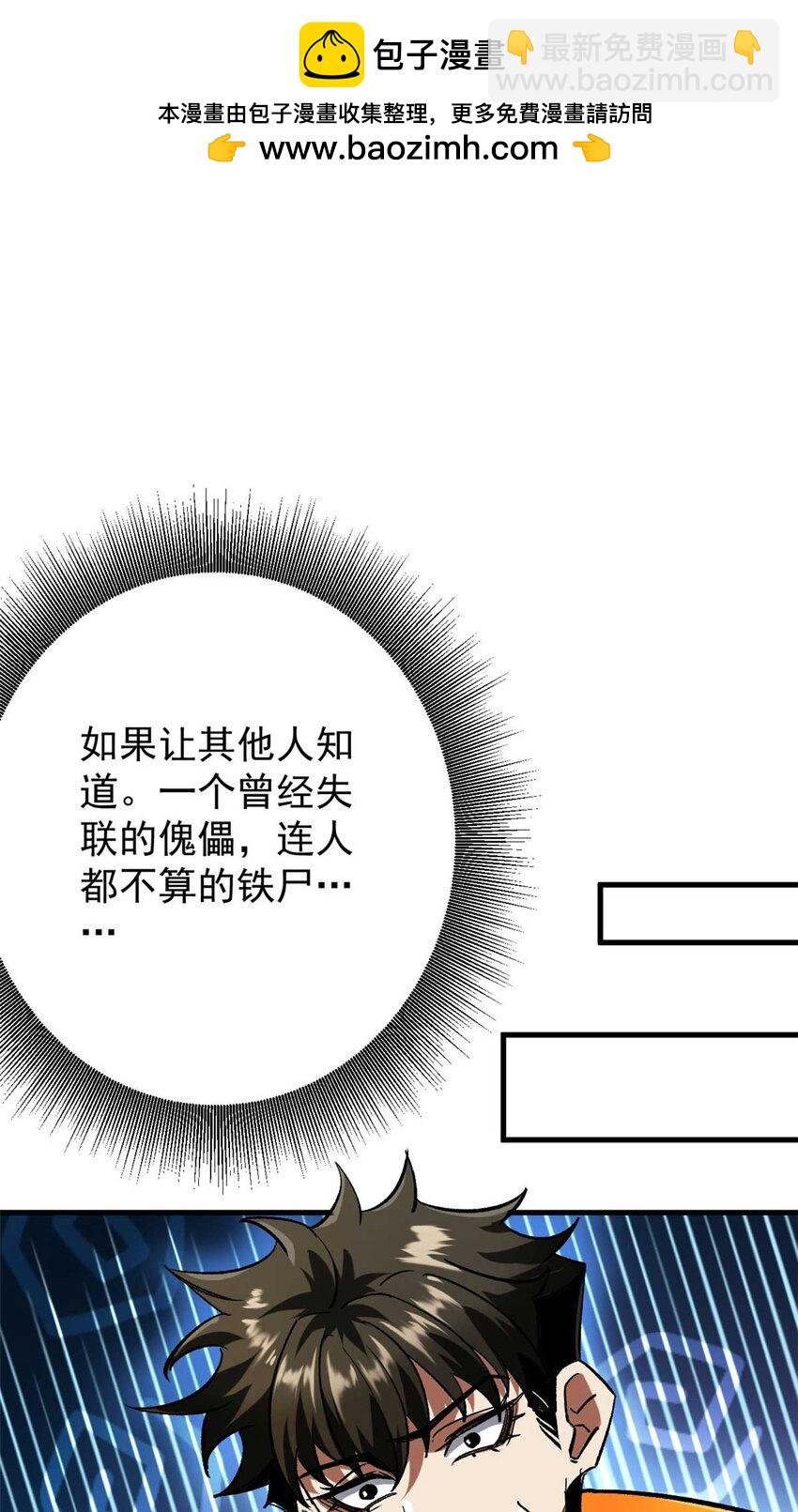 193 让我们大干一场