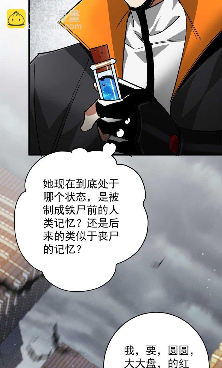 193 让我们大干一场