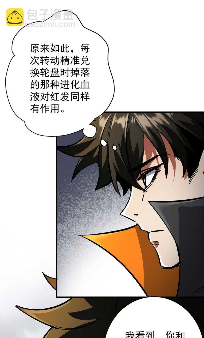 193 让我们大干一场