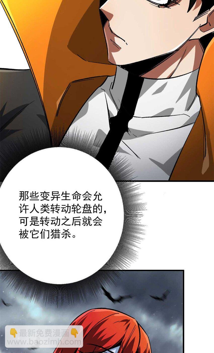 193 让我们大干一场