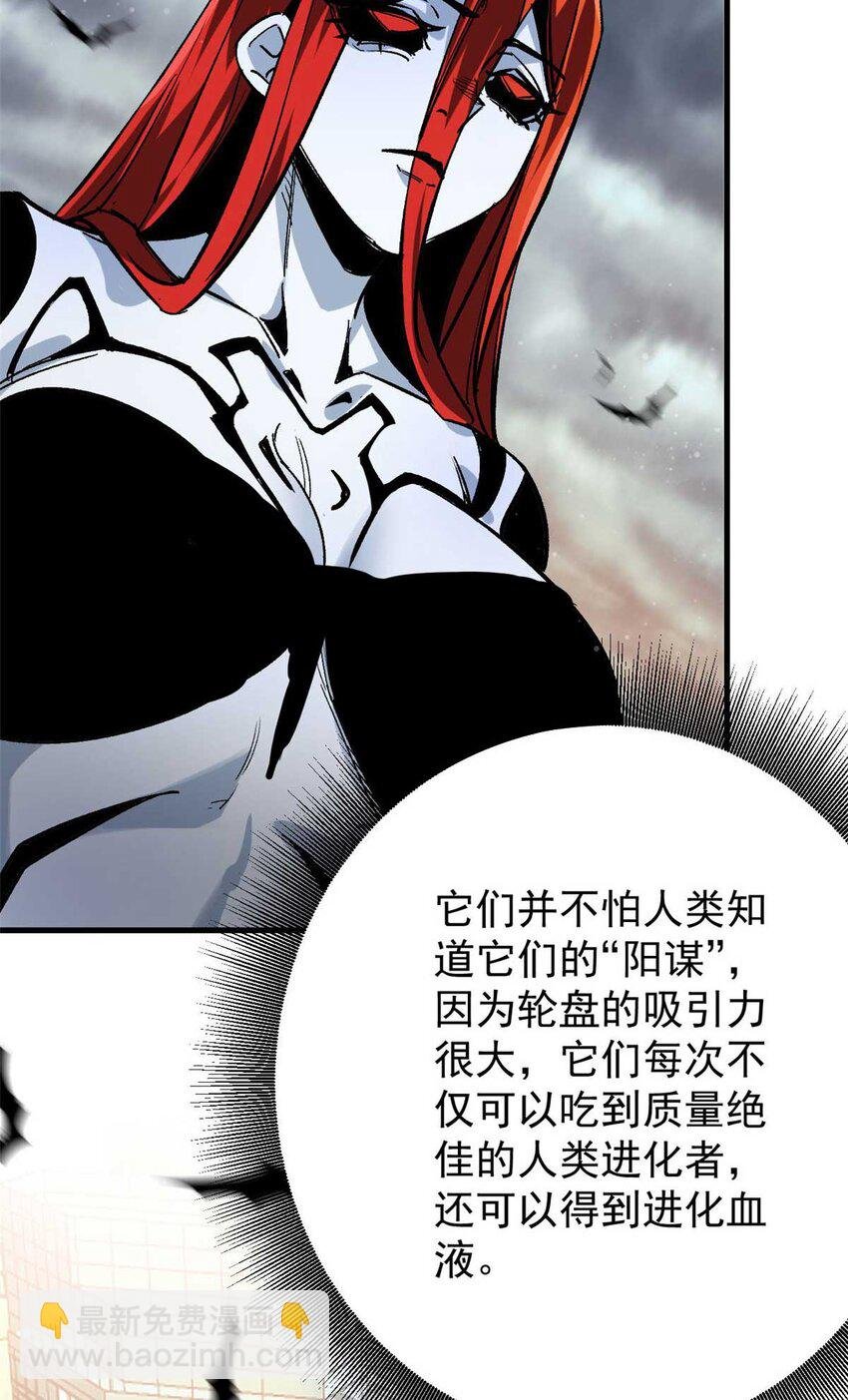 193 让我们大干一场