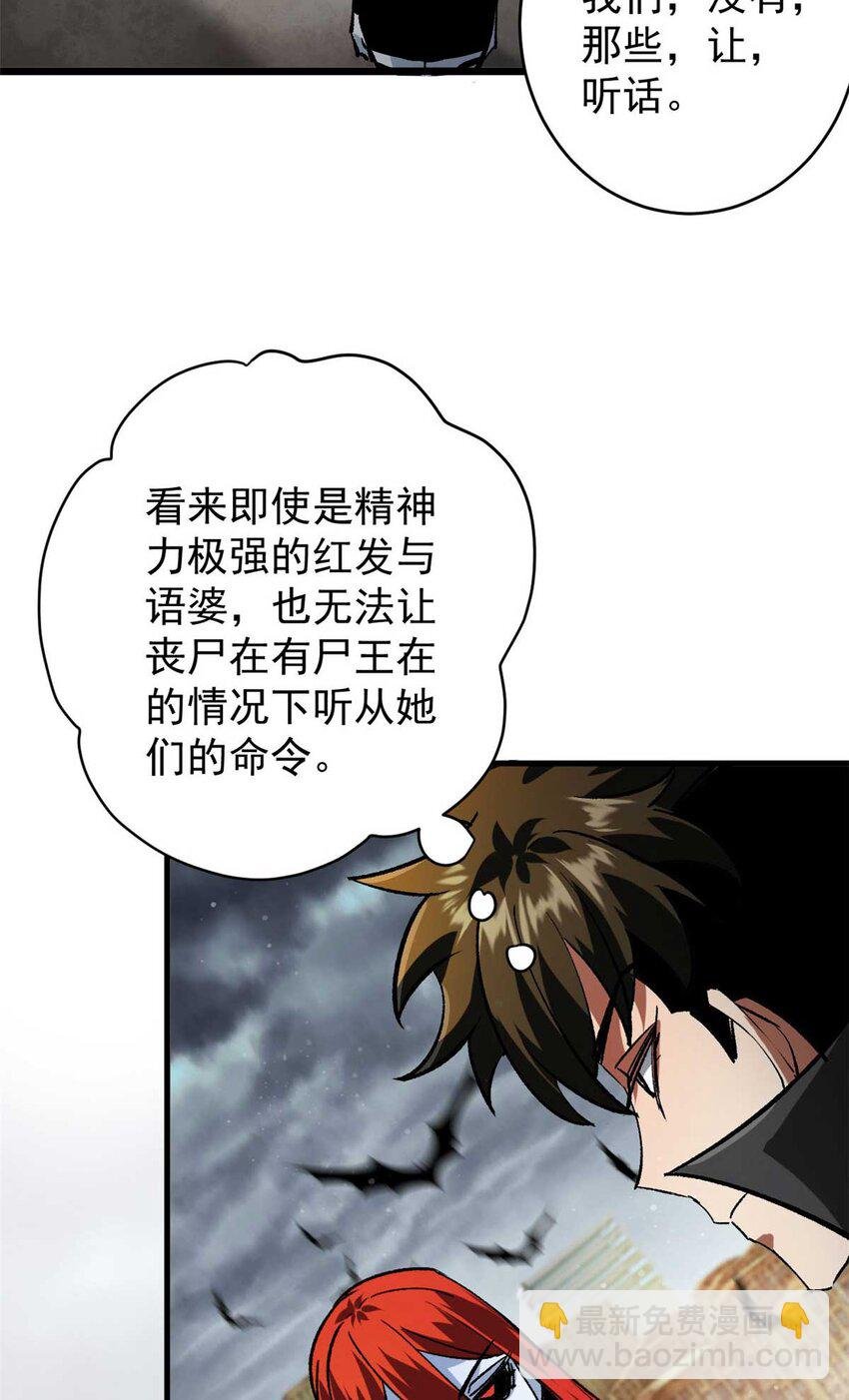 193 让我们大干一场