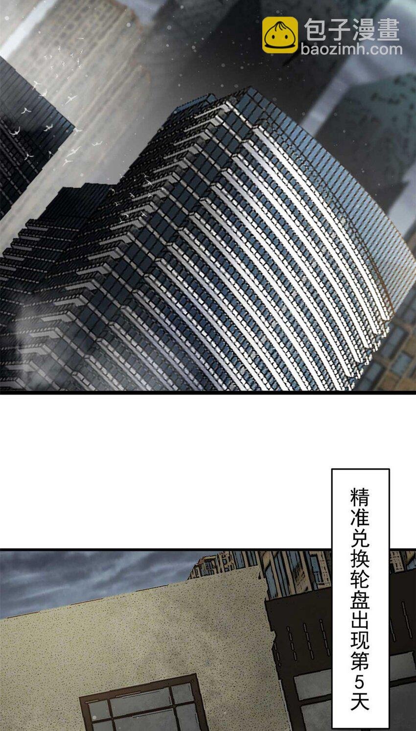 193 让我们大干一场